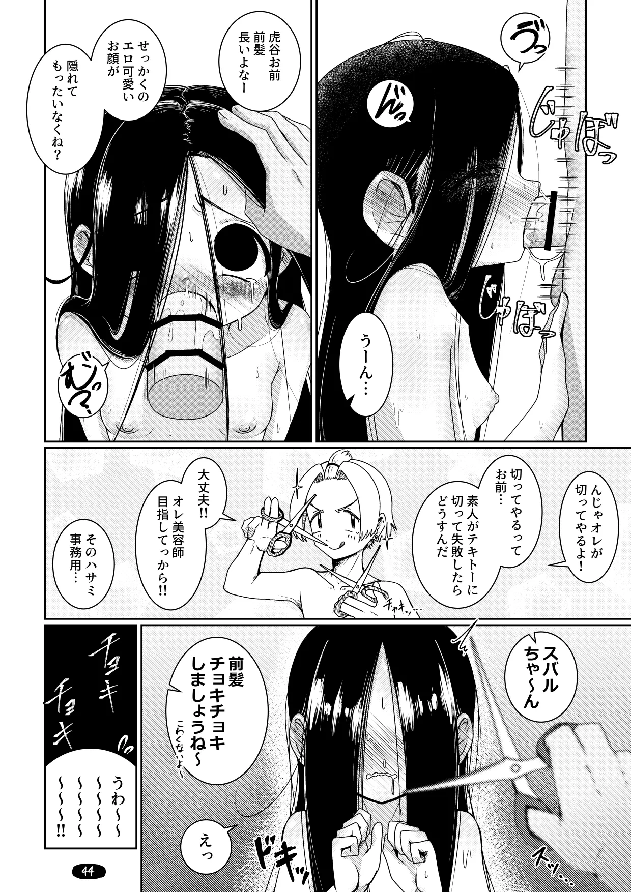 หน้า 47