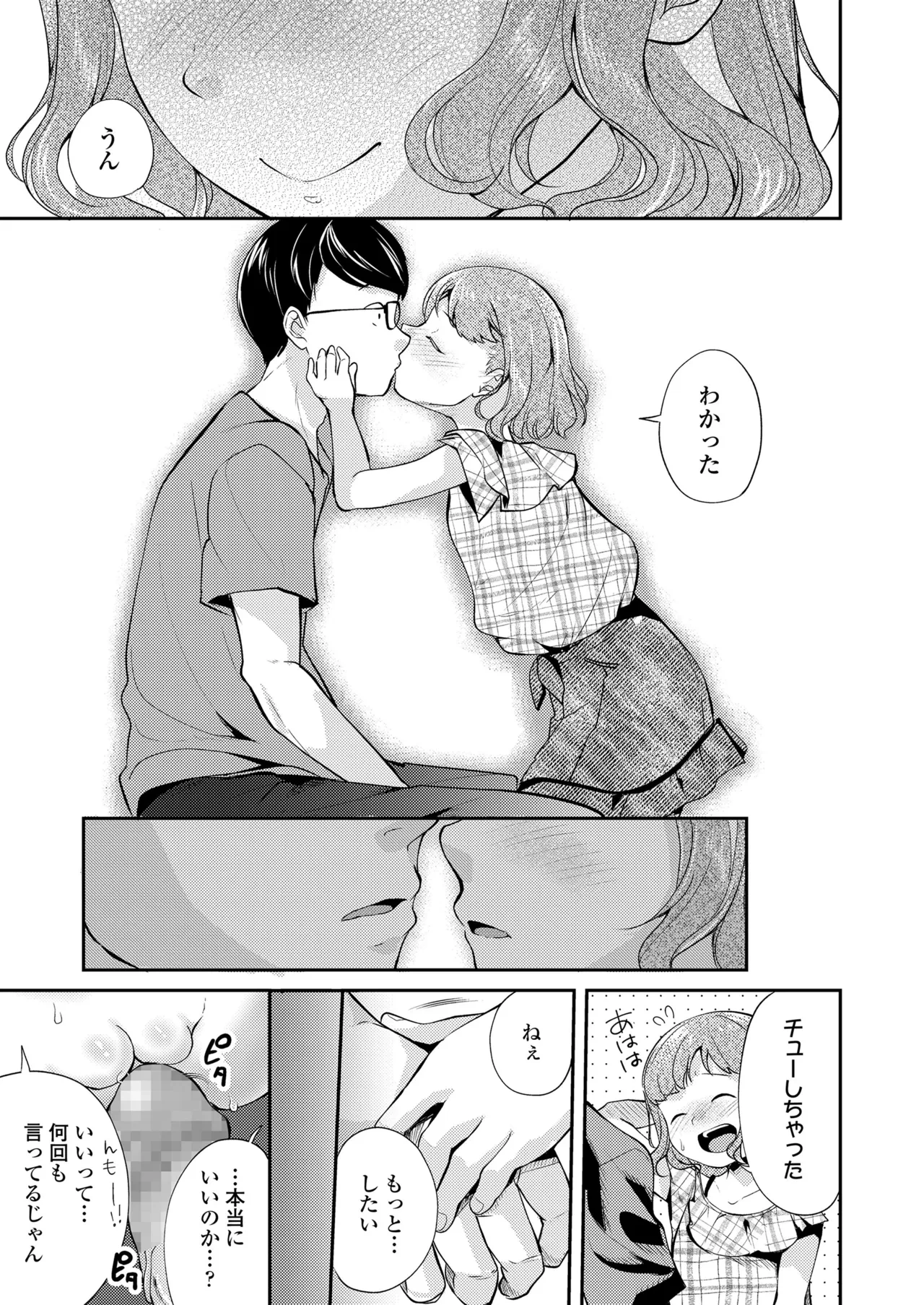 หน้า 33