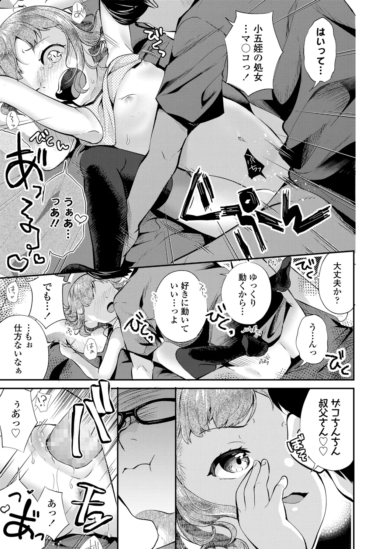 หน้า 35