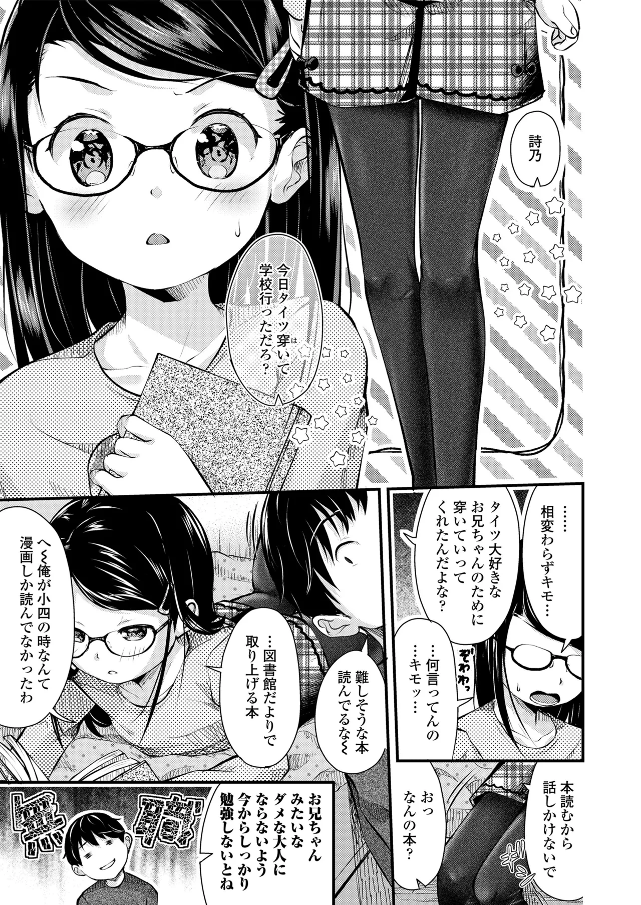 หน้า 45
