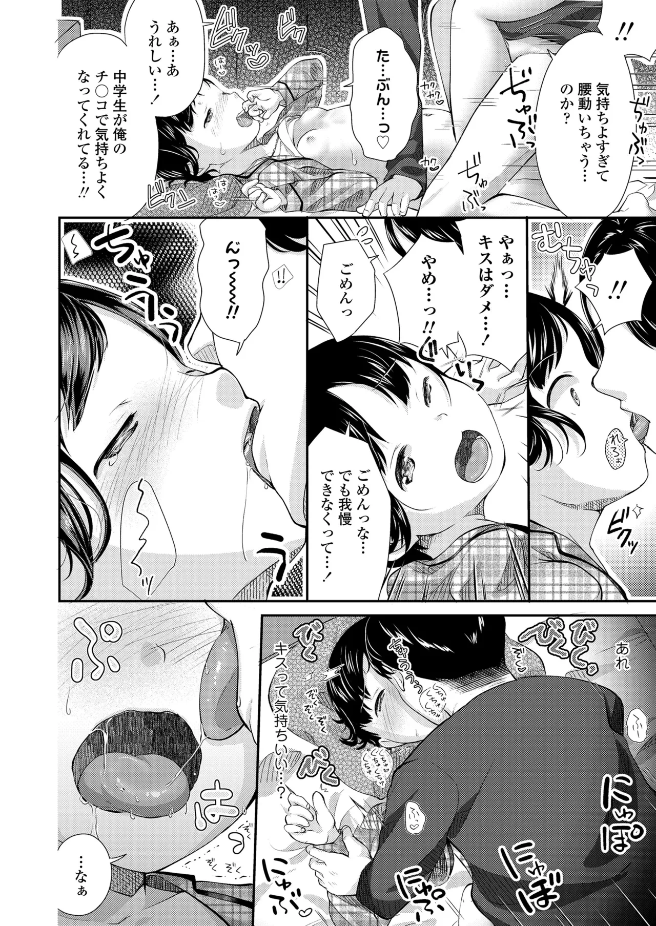 หน้า 108