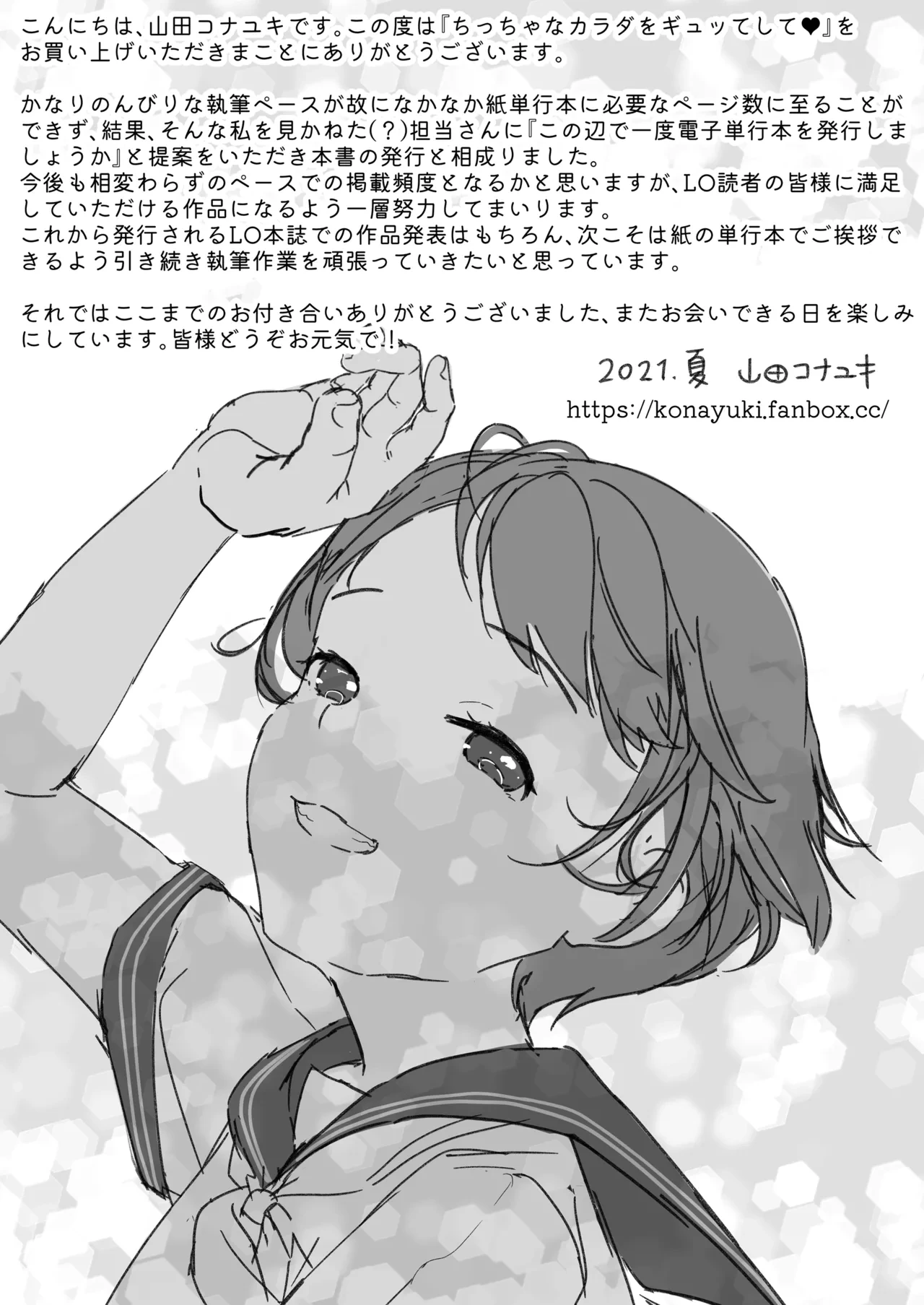 หน้า 115