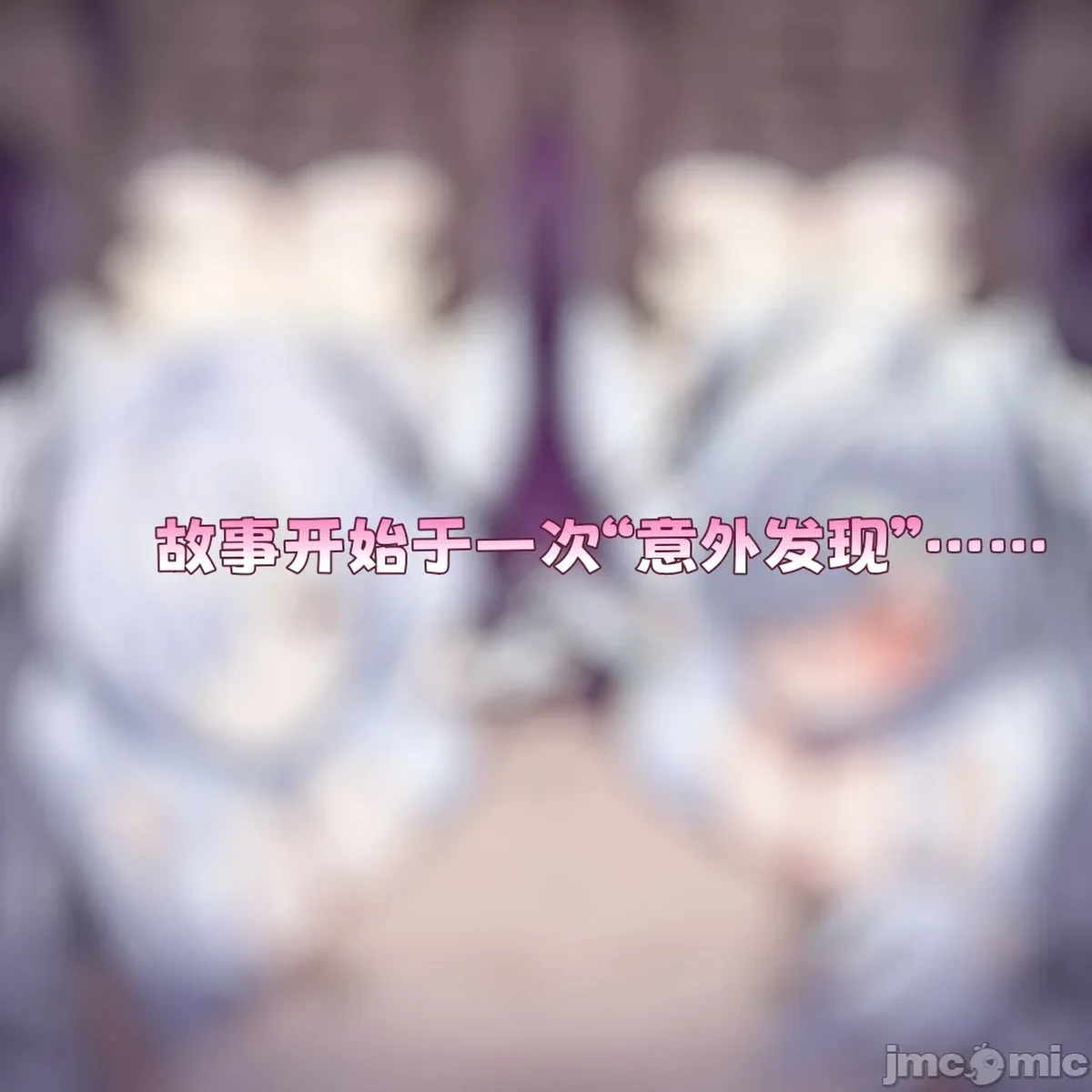【龍裔小金魚（野狗版）】灰姑娘 SPH分身撫慰 NTR BBC [AI Generated]