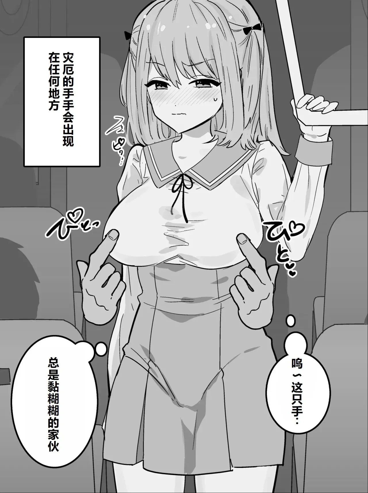 หน้า 16