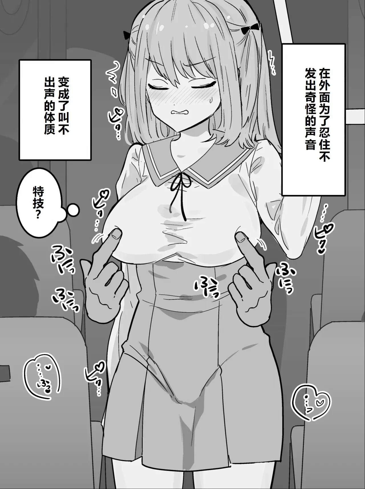 หน้า 17