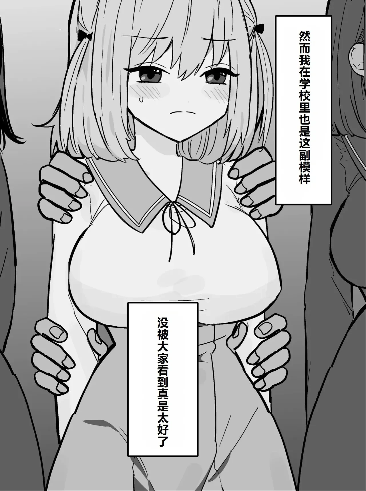 หน้า 36