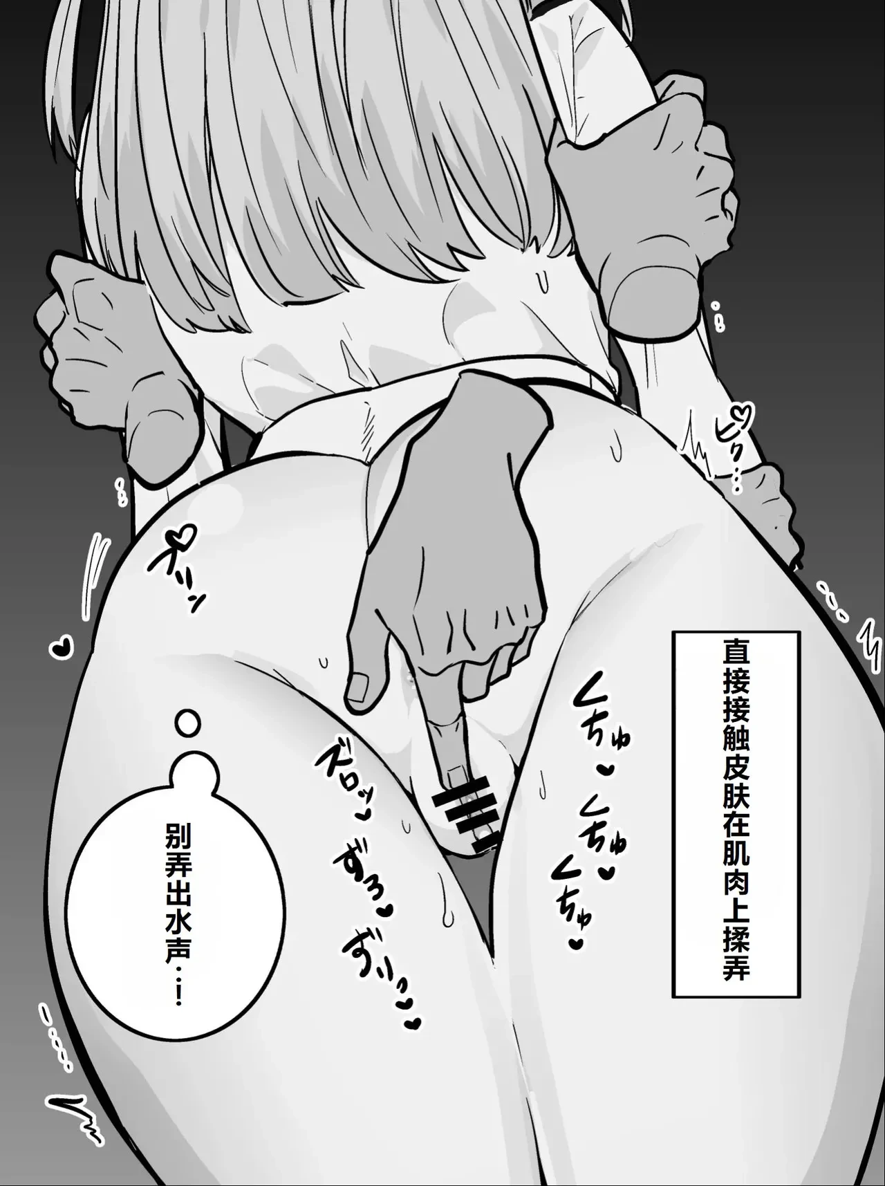 หน้า 38
