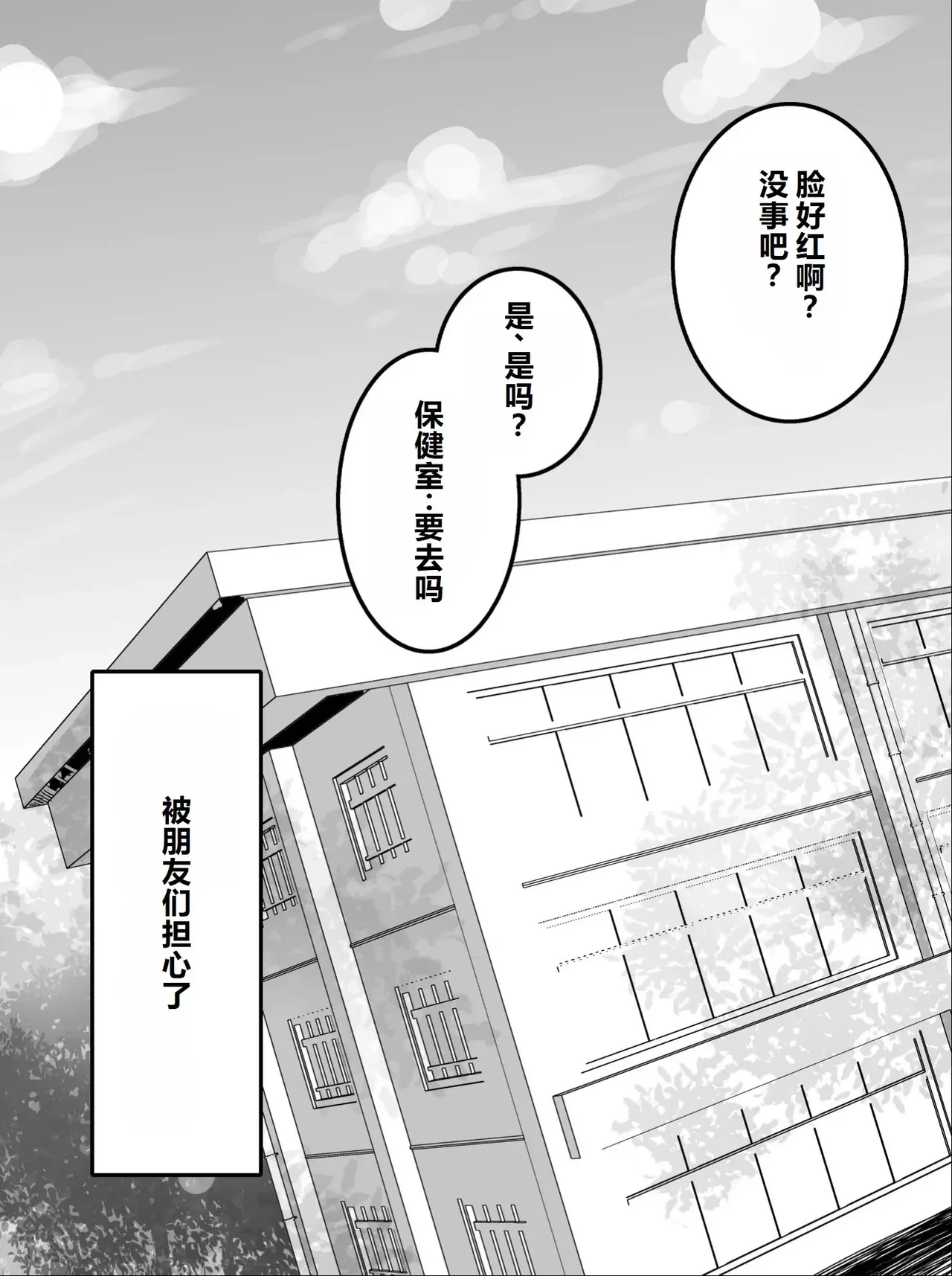 หน้า 48