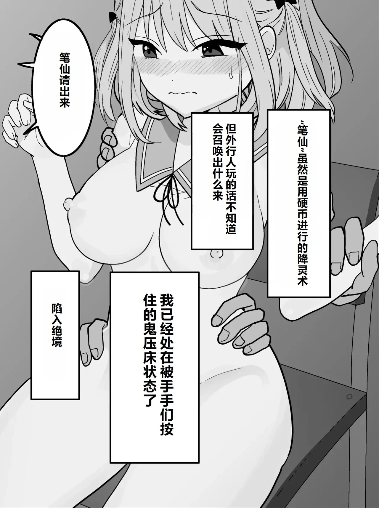 หน้า 61