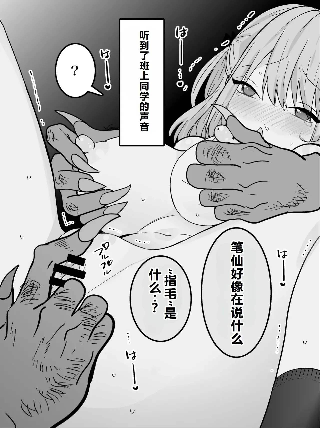 หน้า 72