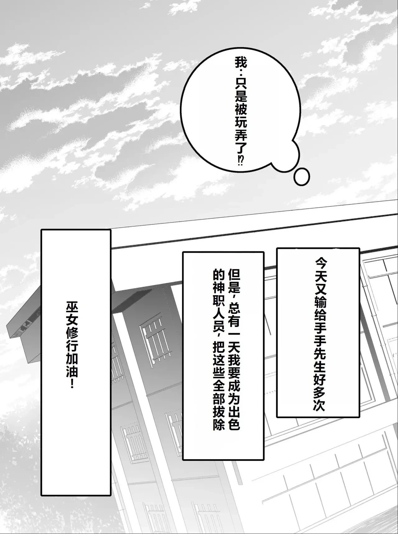 หน้า 79