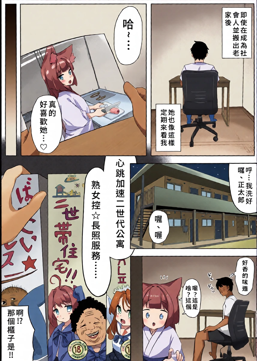 หน้า 5