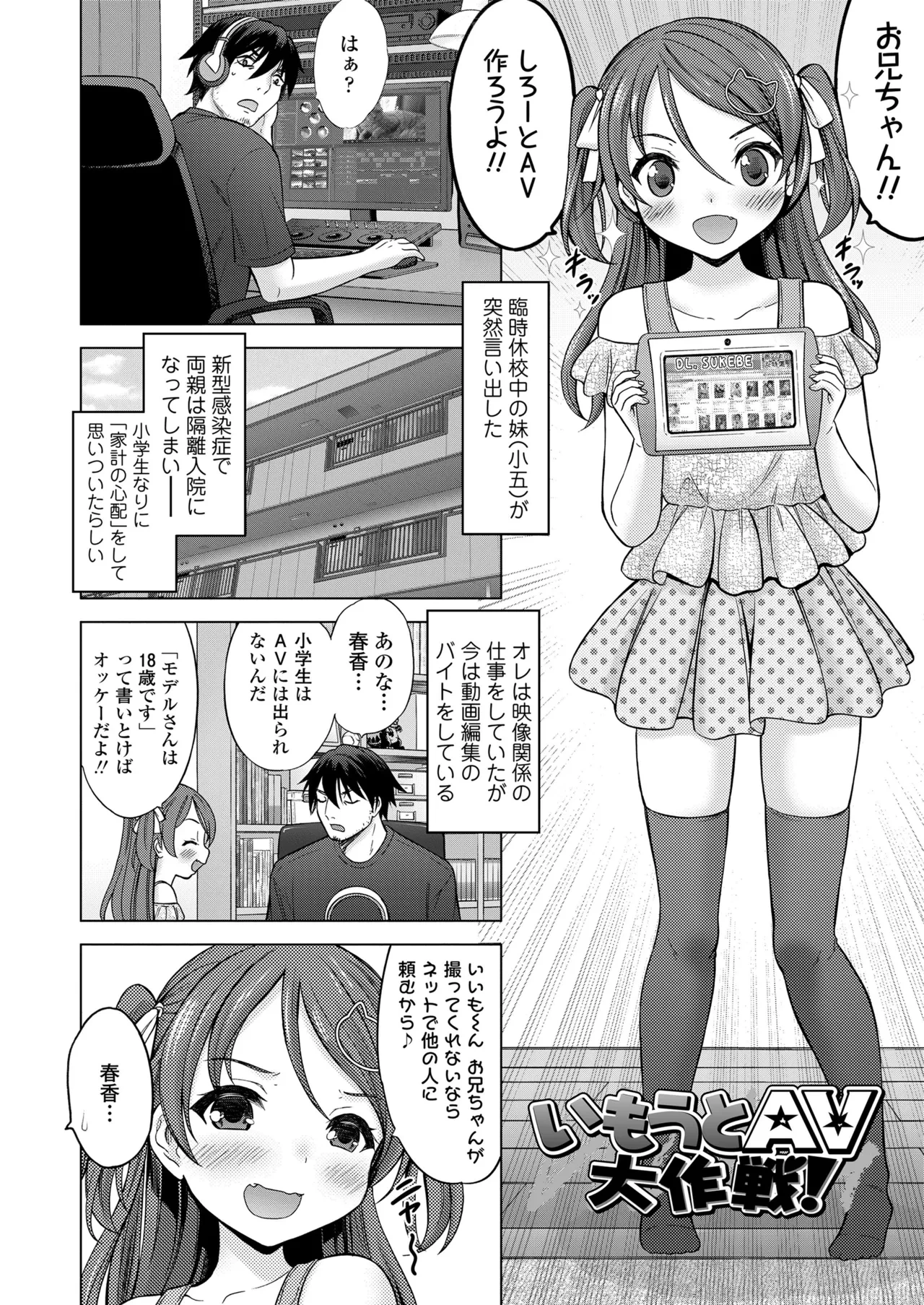หน้า 4