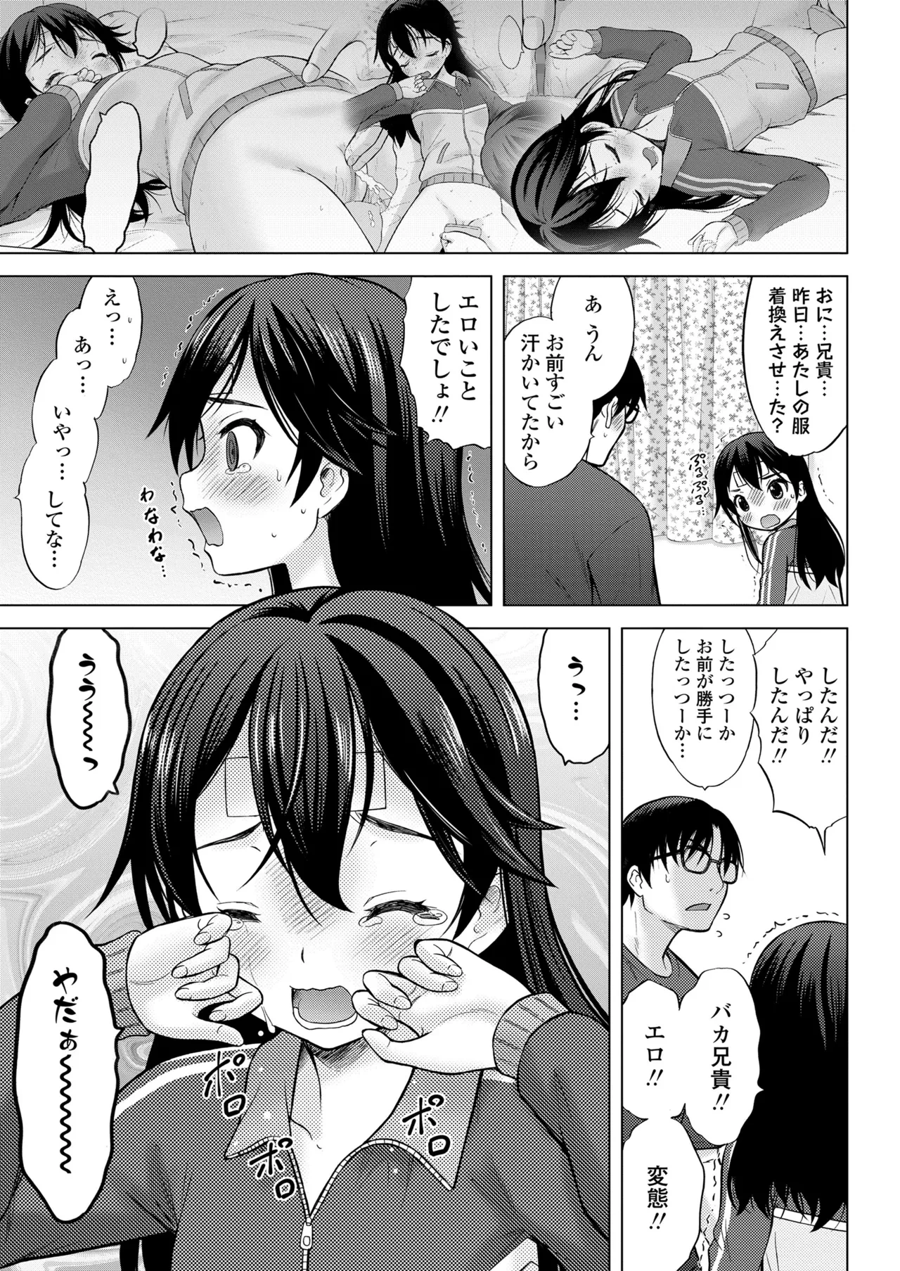 หน้า 41