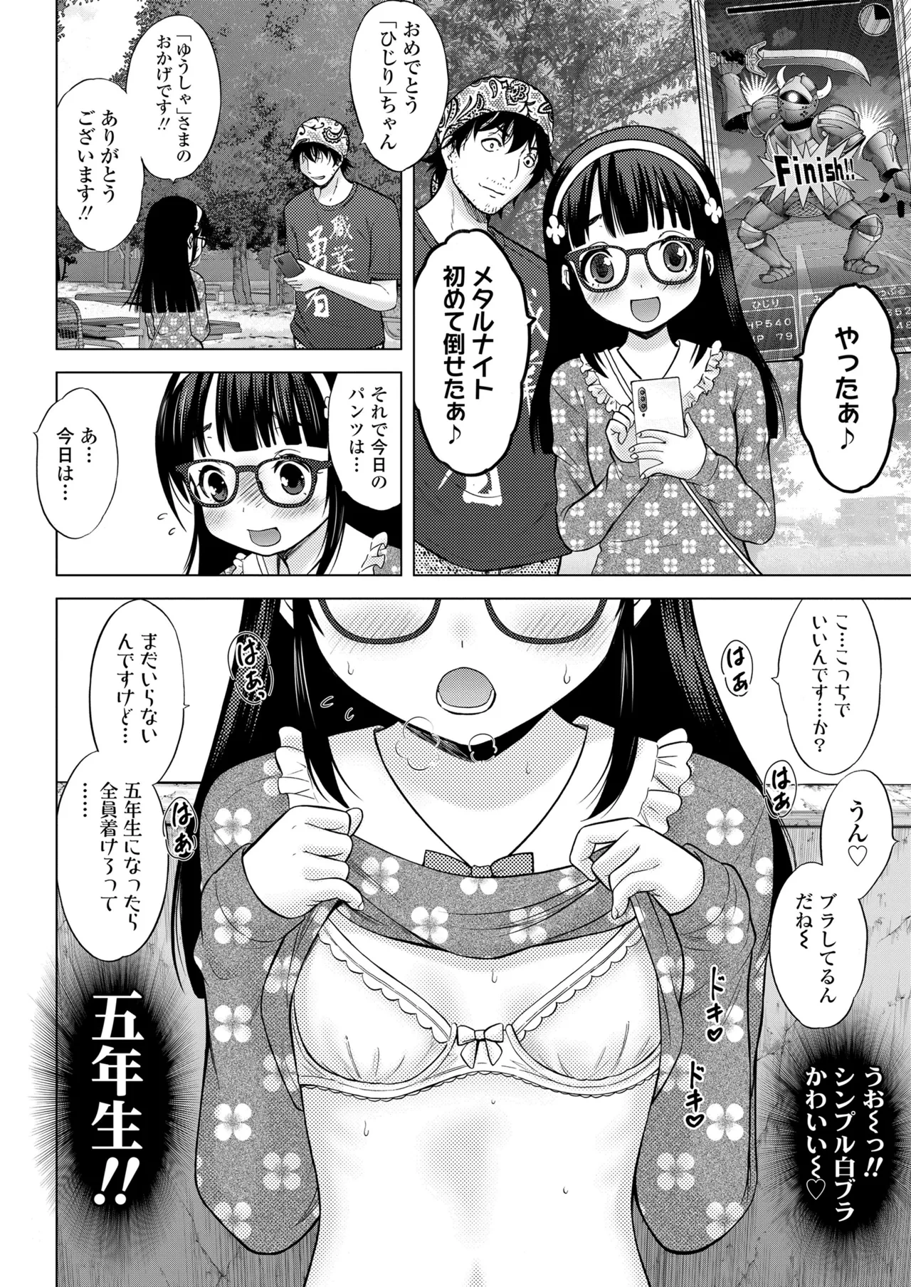 หน้า 64