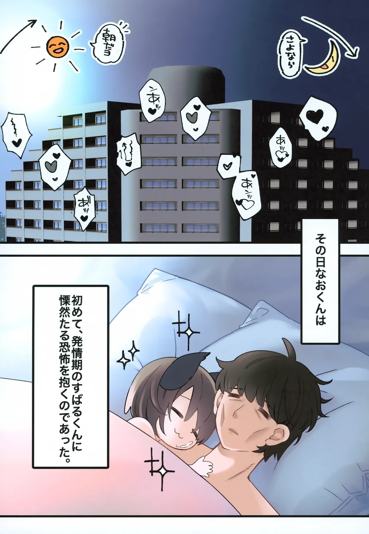หน้า 21