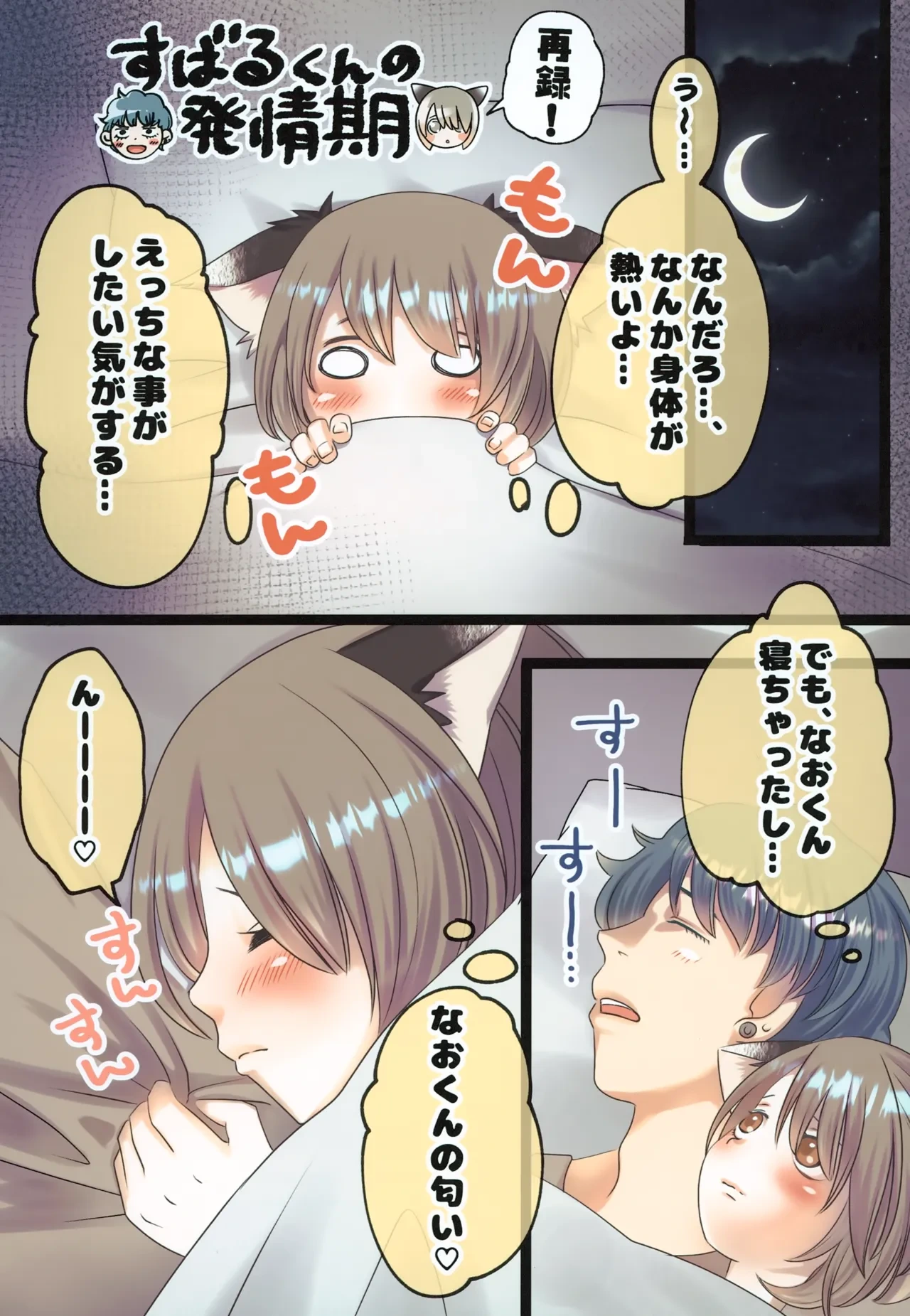 หน้า 23