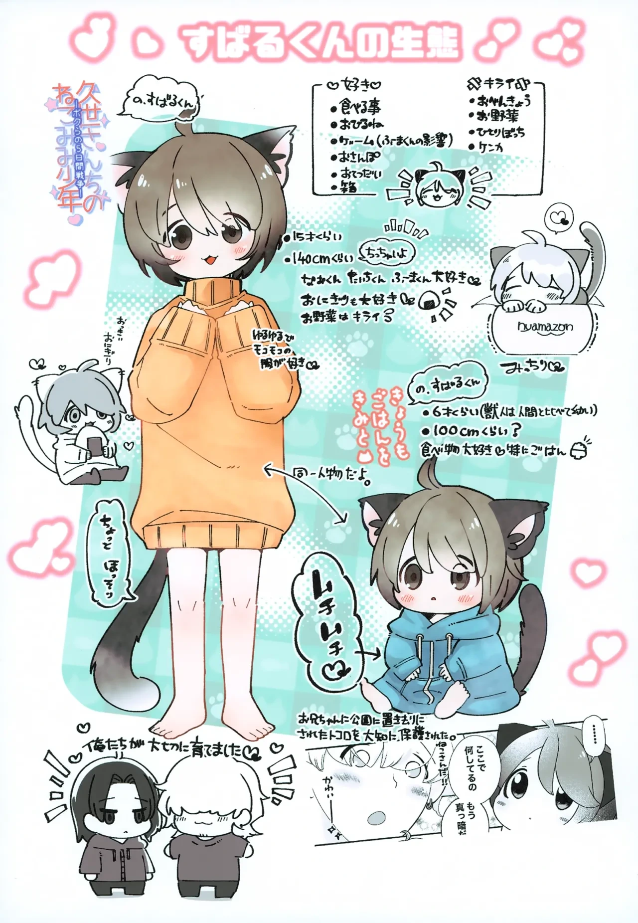 หน้า 28