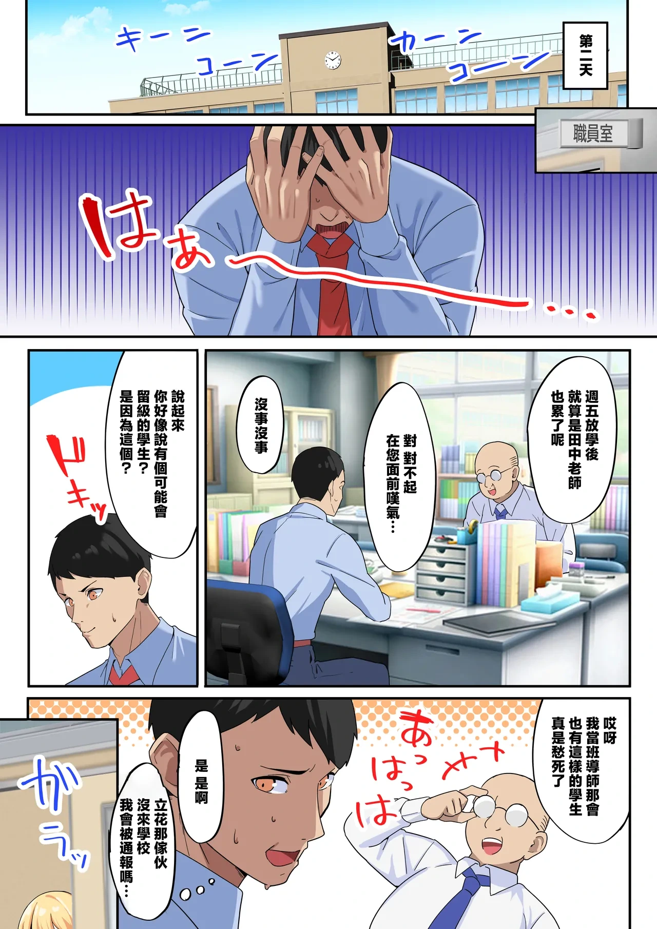 หน้า 18
