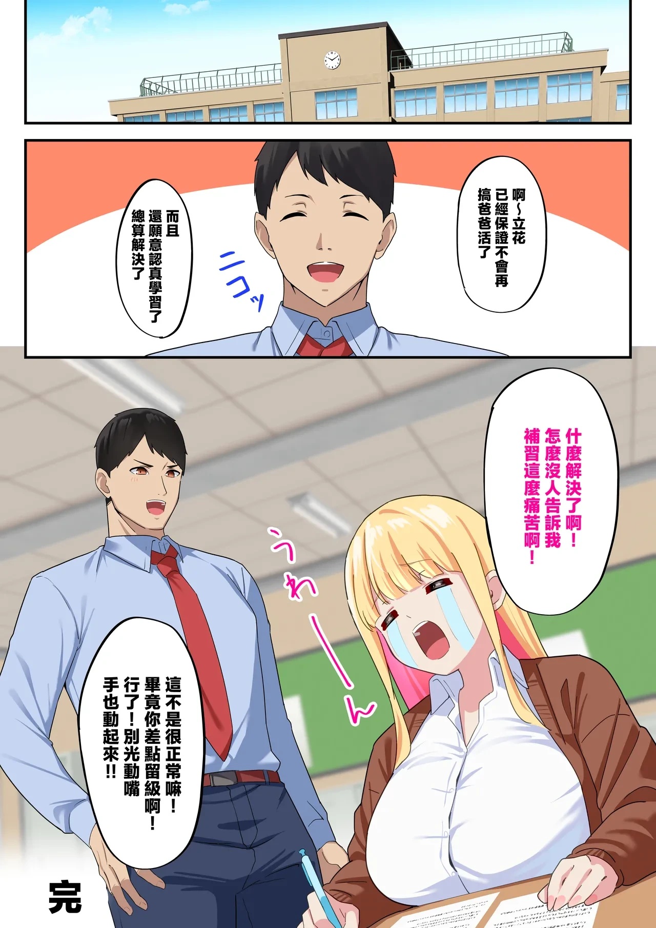 หน้า 52