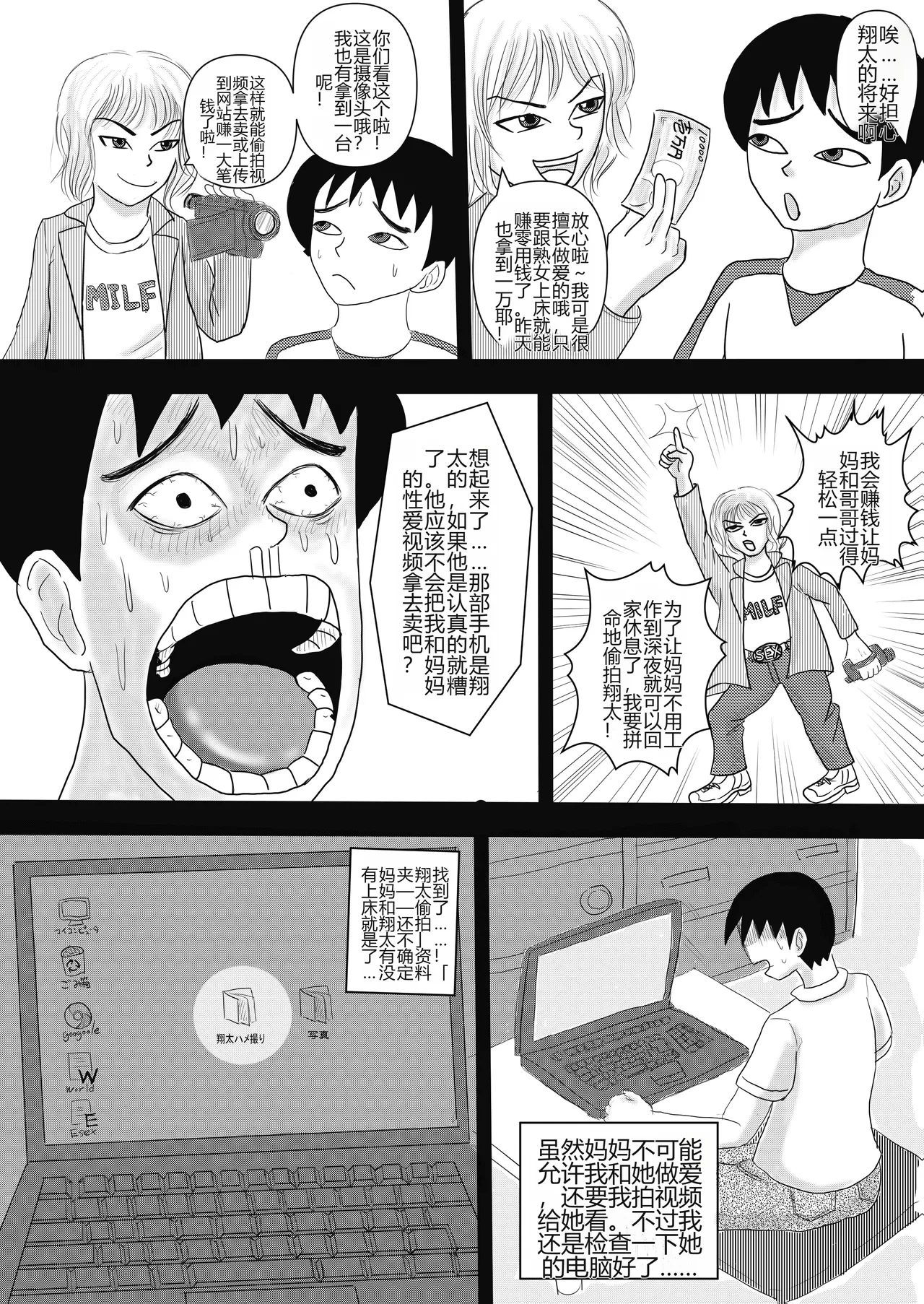 หน้า 6