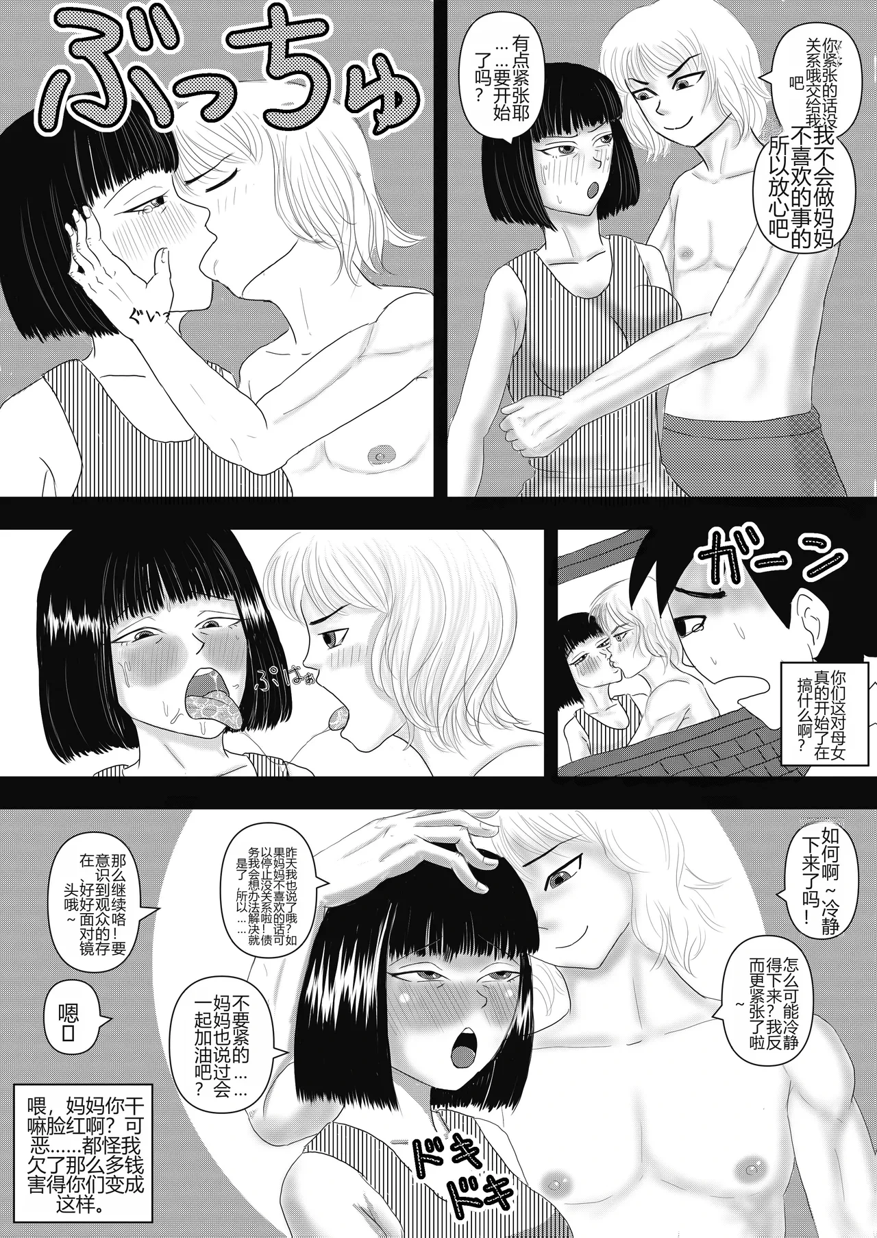 หน้า 9