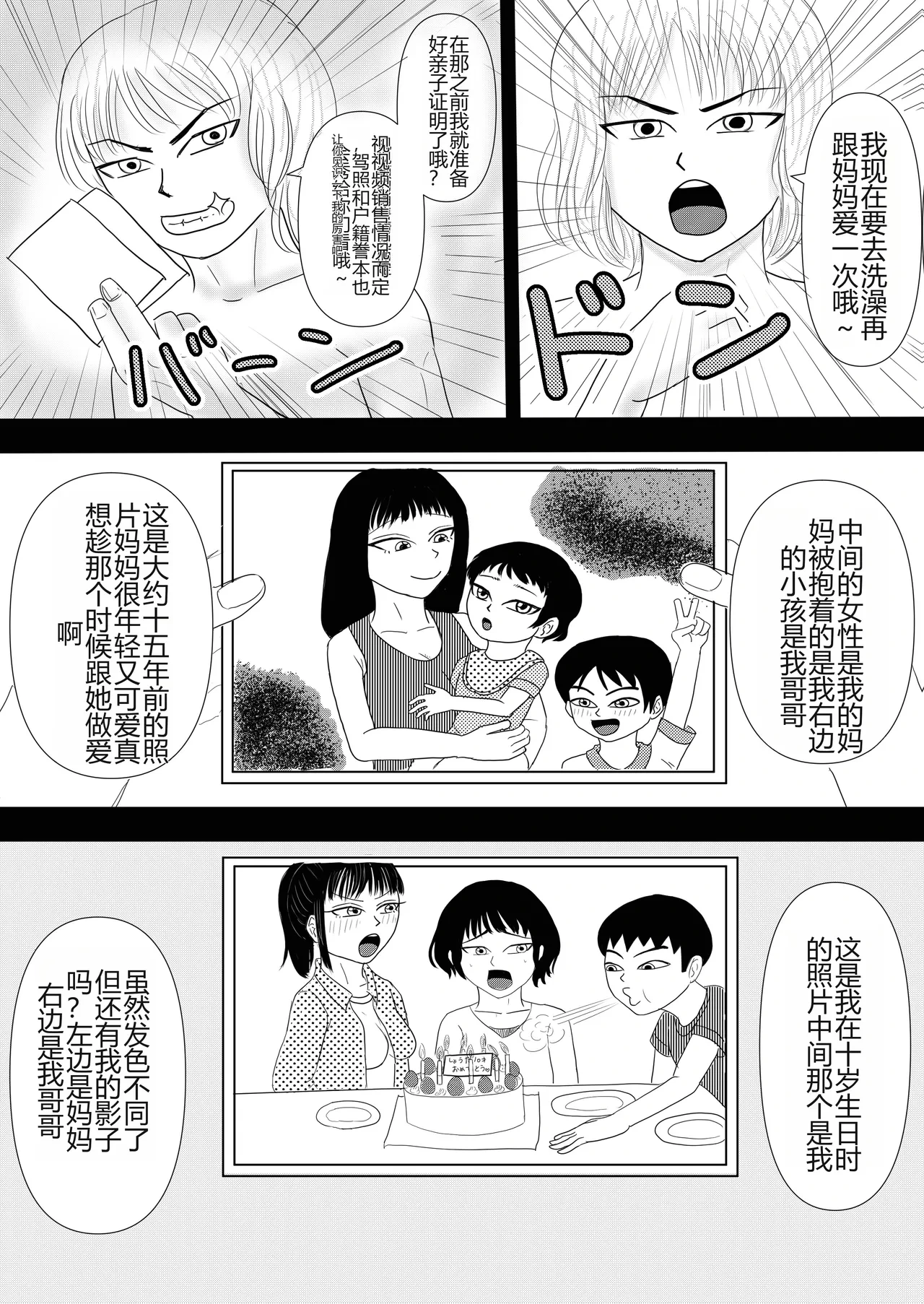หน้า 26