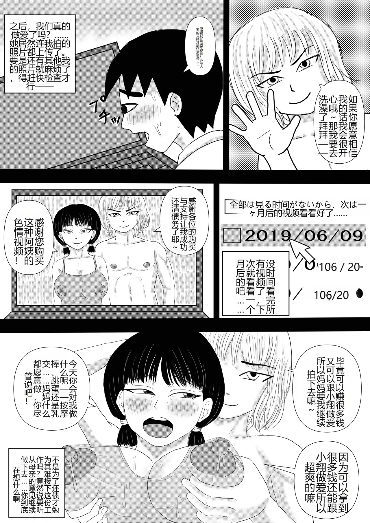หน้า 27