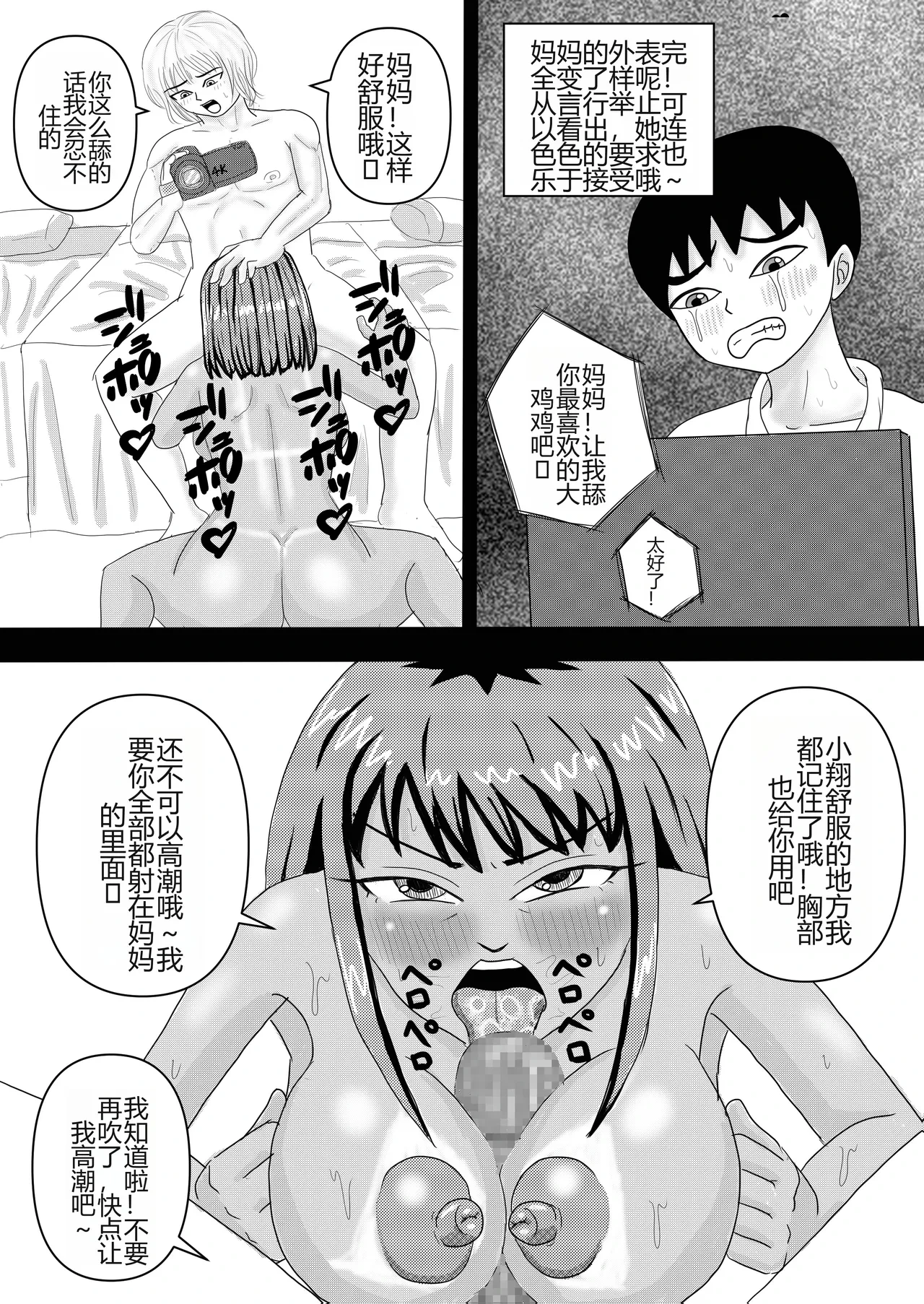 หน้า 37