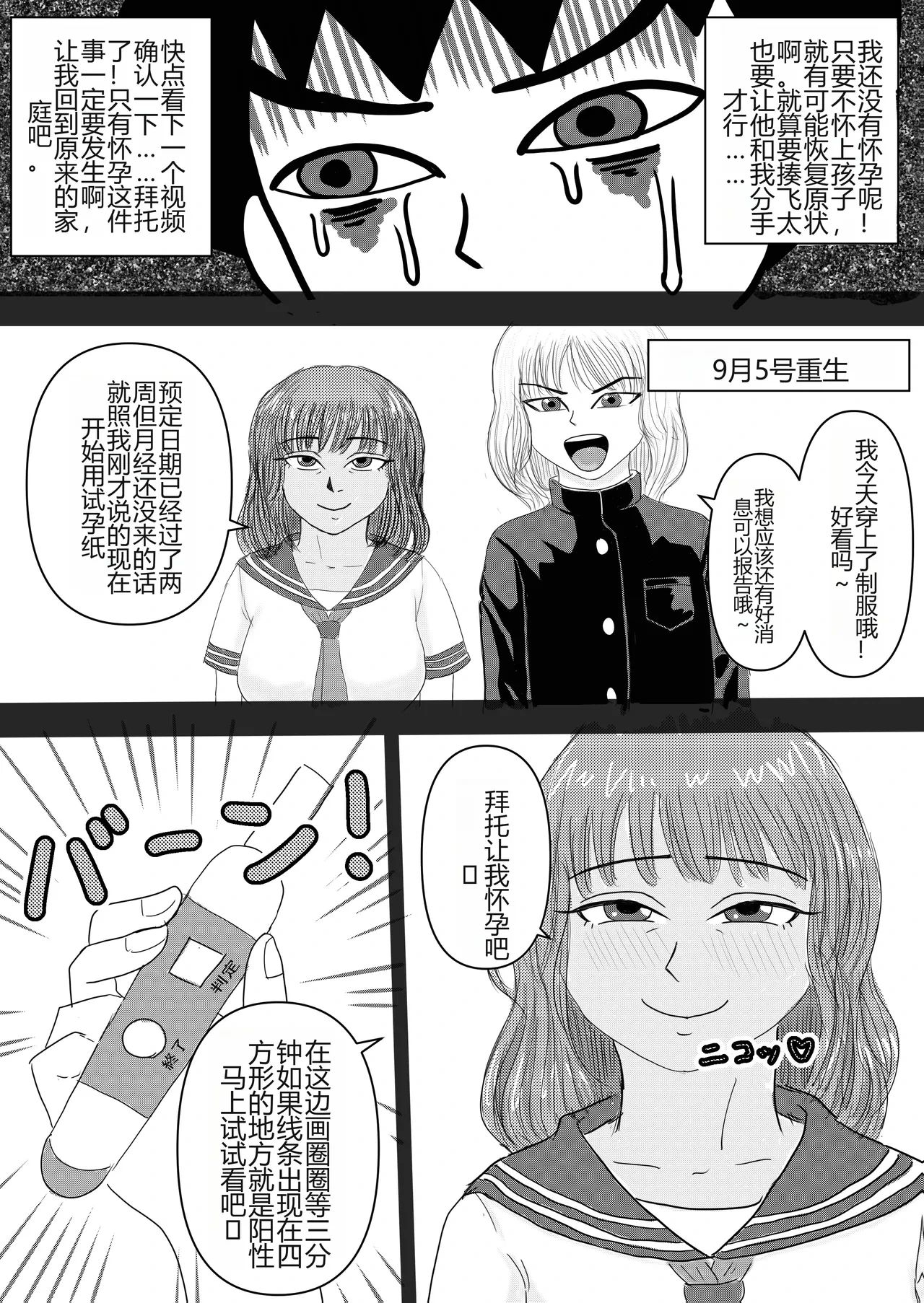หน้า 42