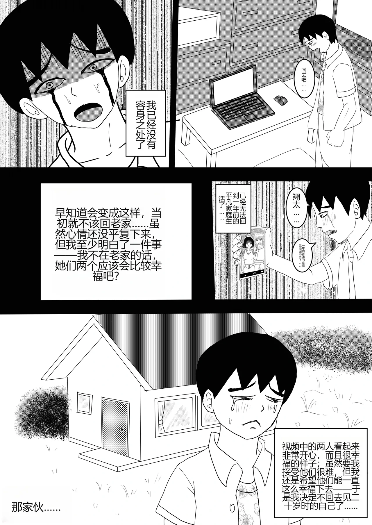 หน้า 52
