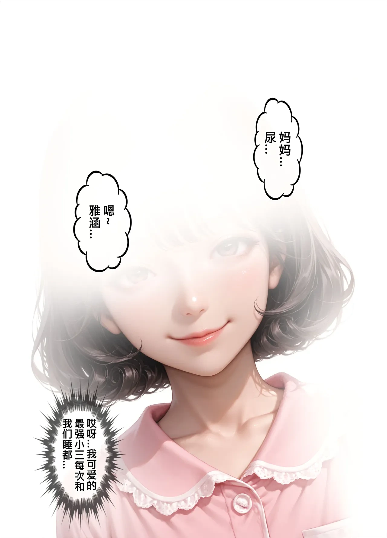 หน้า 74