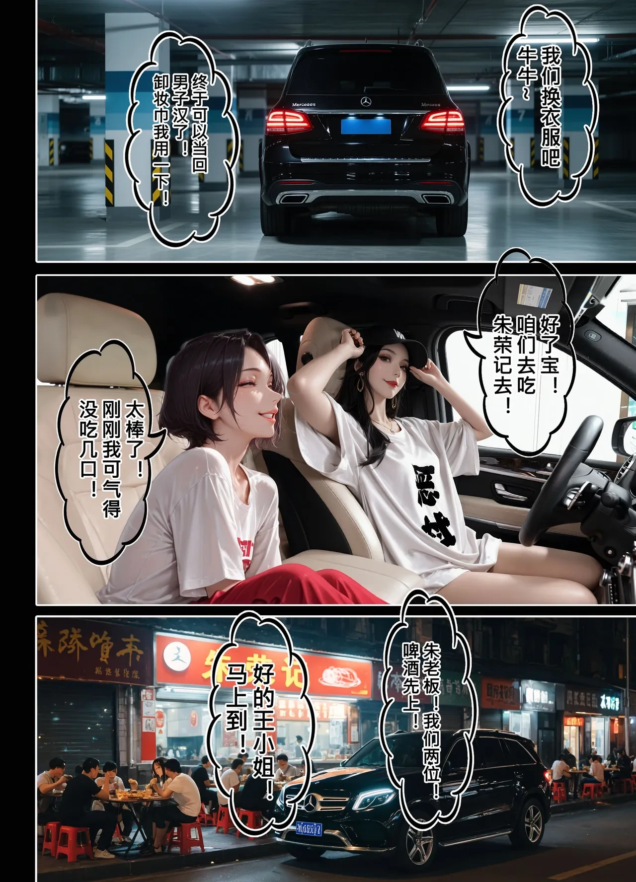 หน้า 197