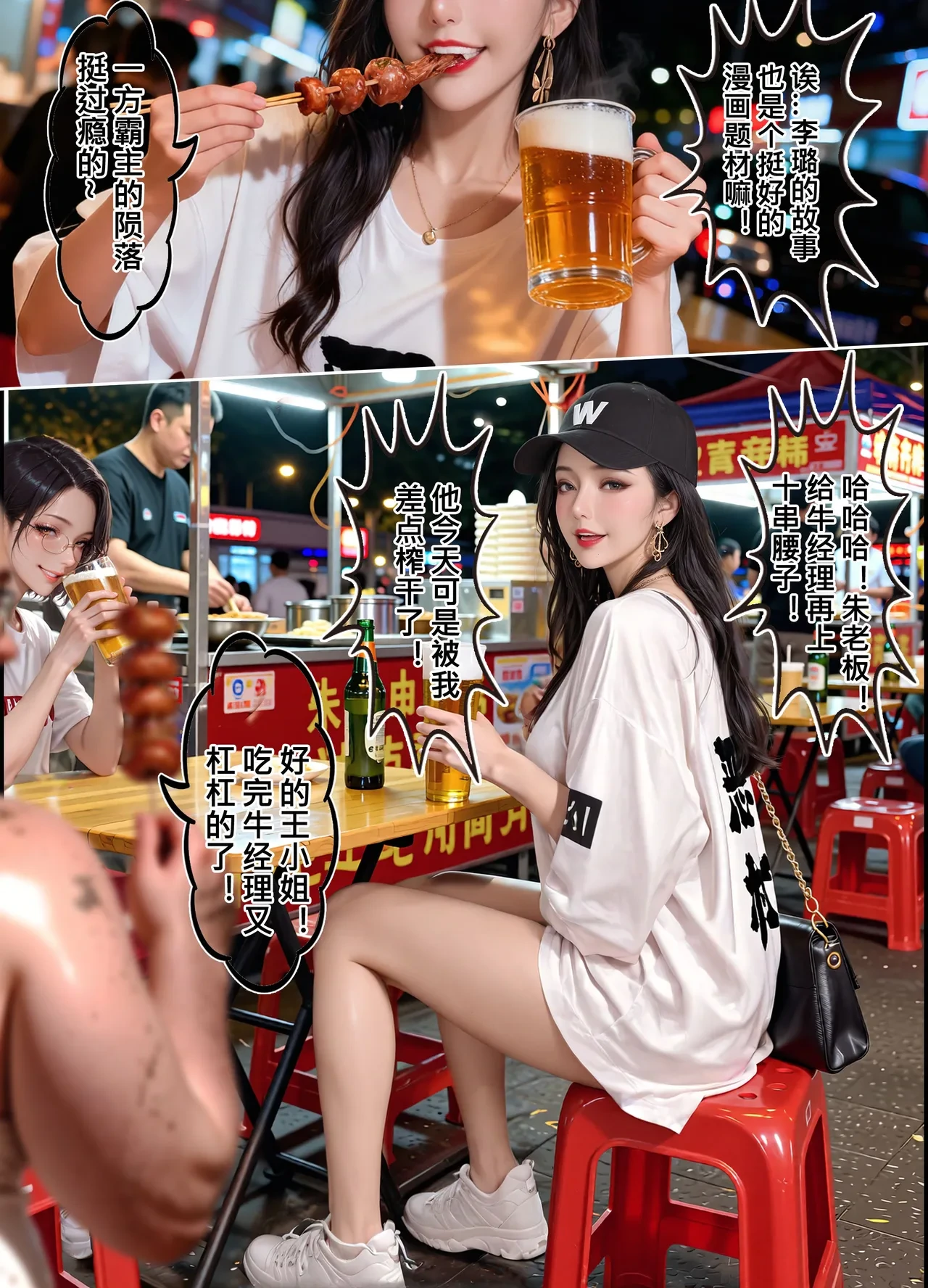 หน้า 201