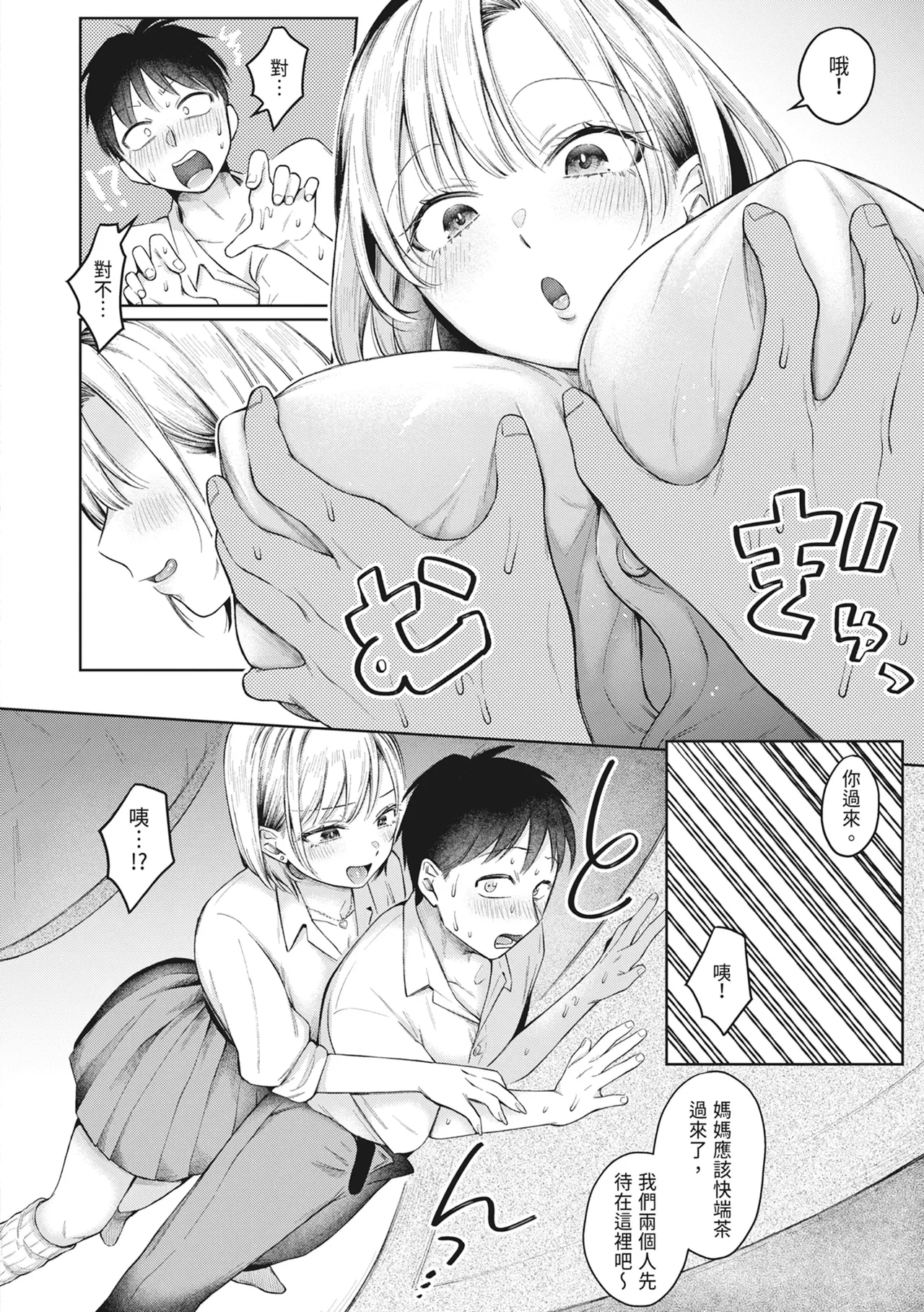หน้า 15