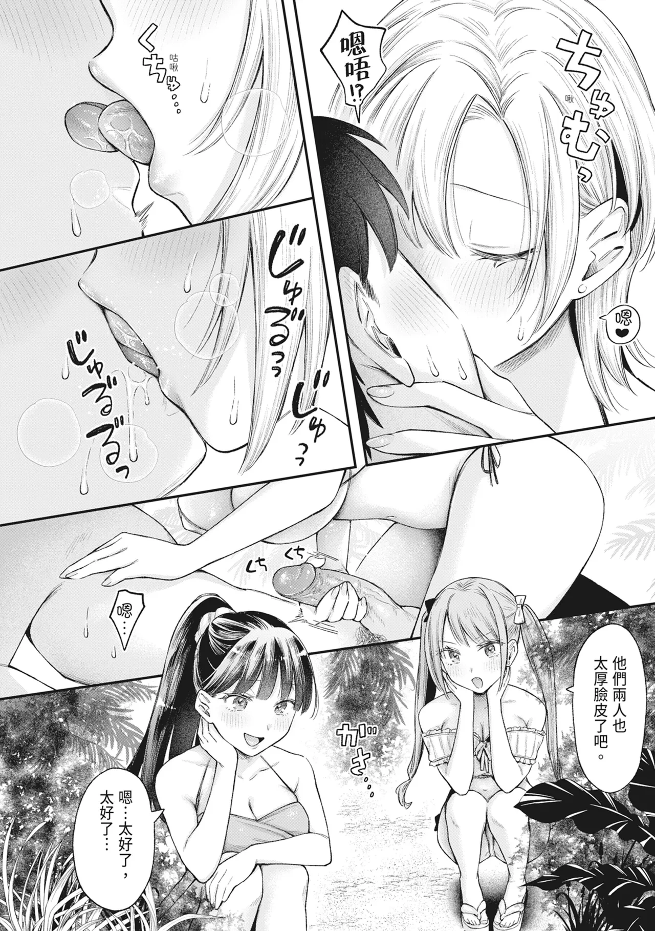 หน้า 87