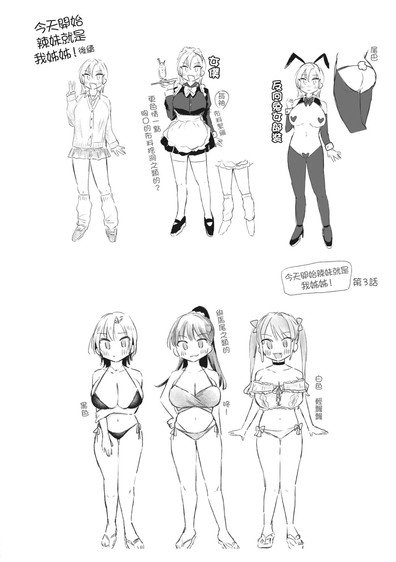 หน้า 103