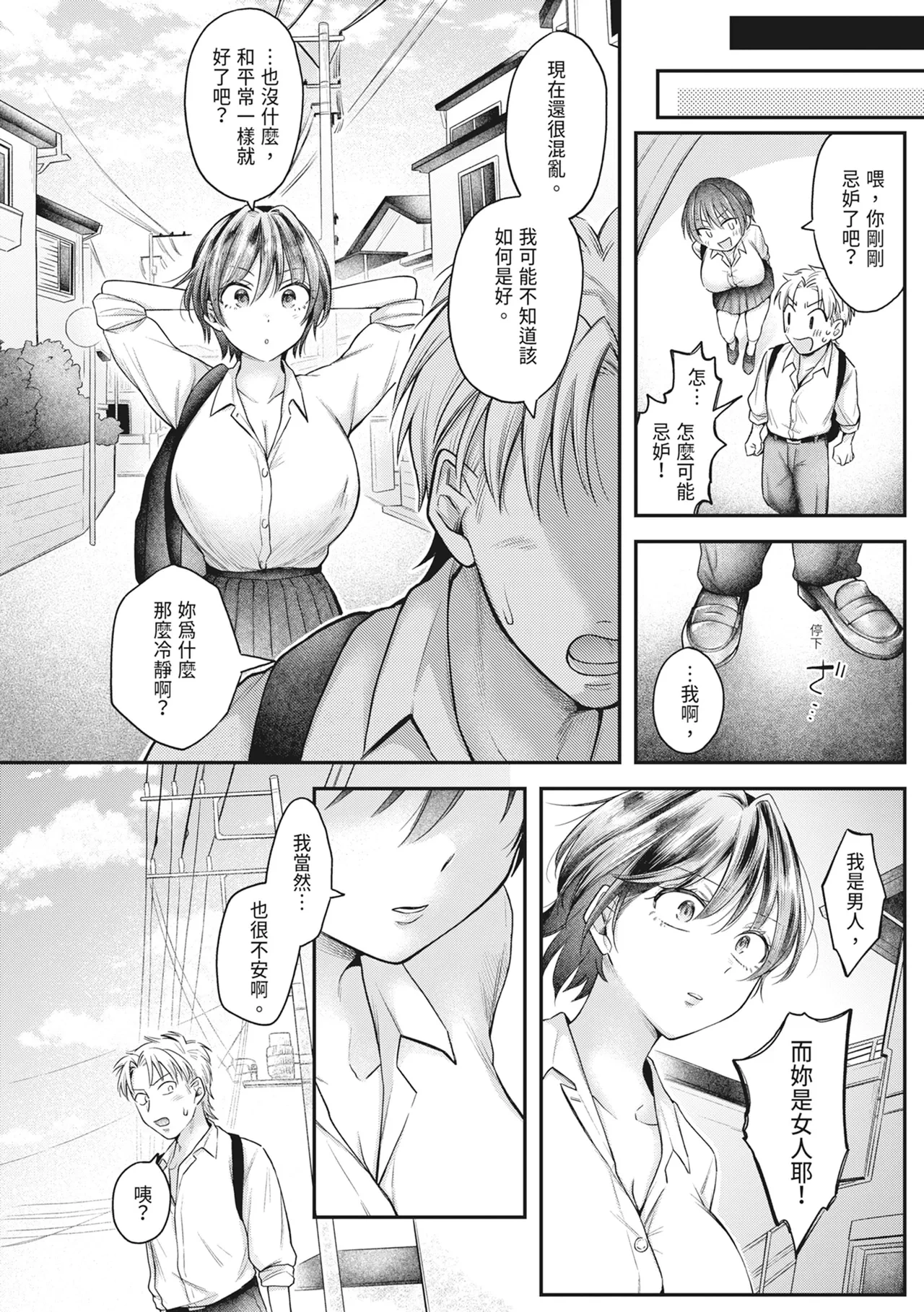 หน้า 113