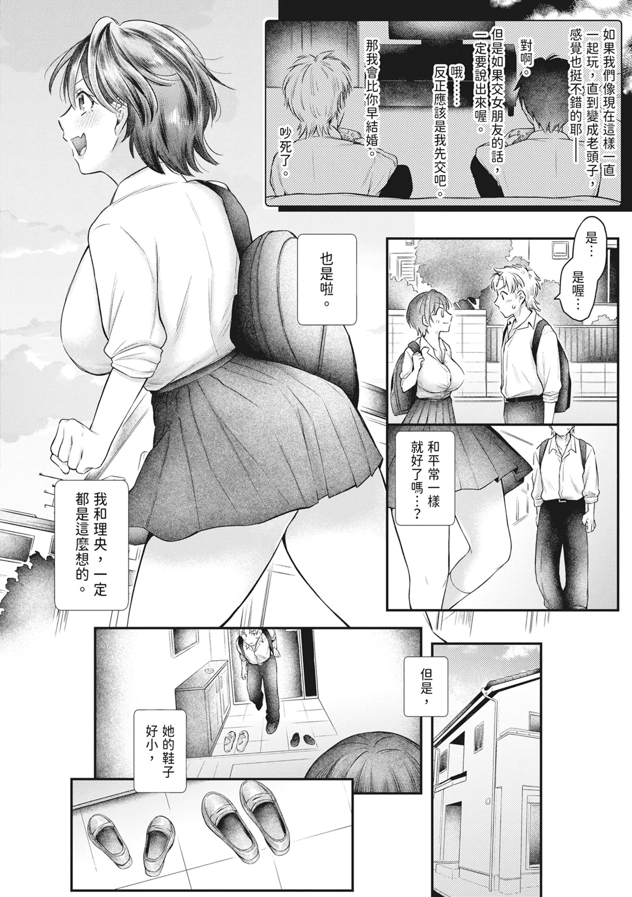 หน้า 115