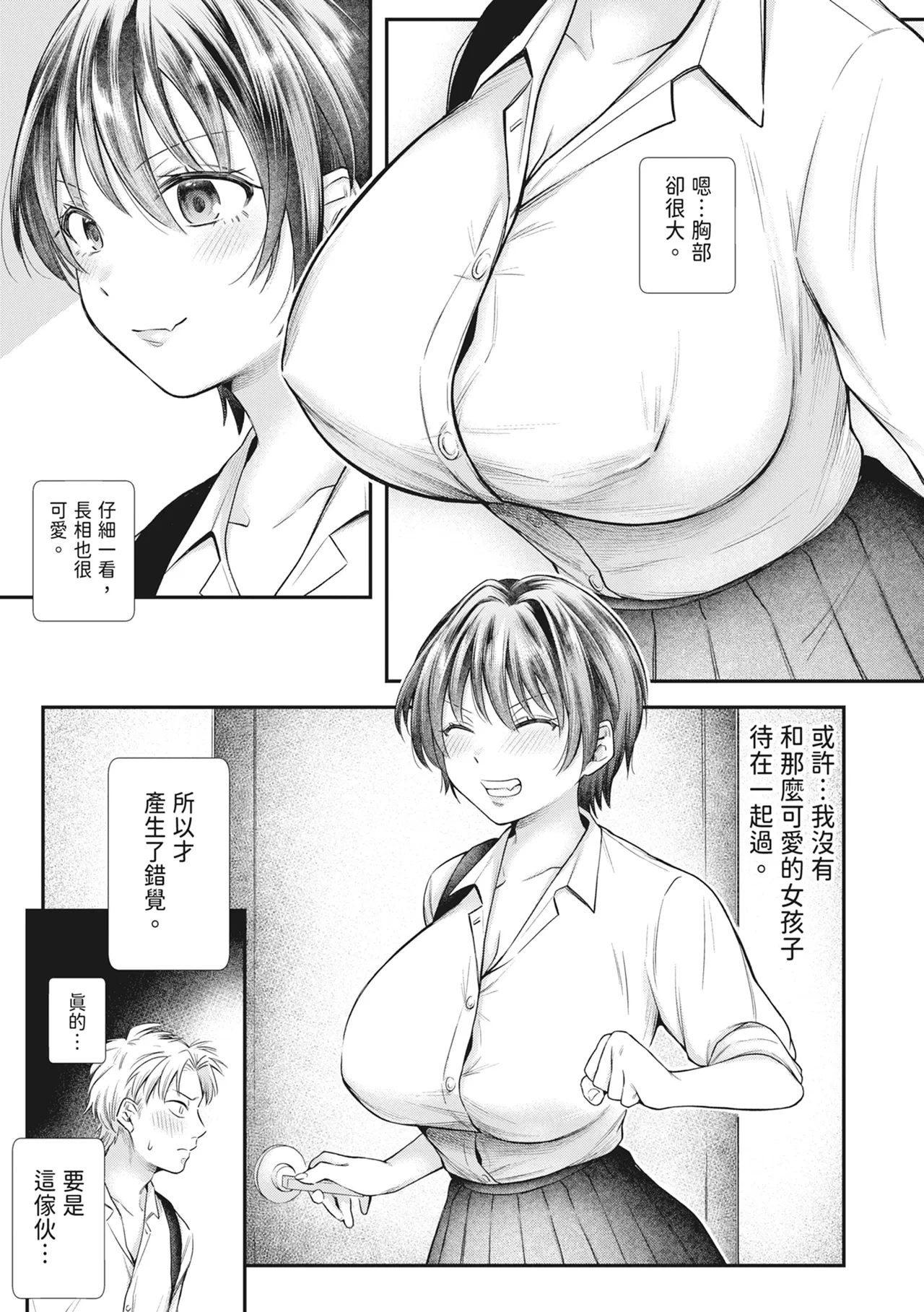 หน้า 116