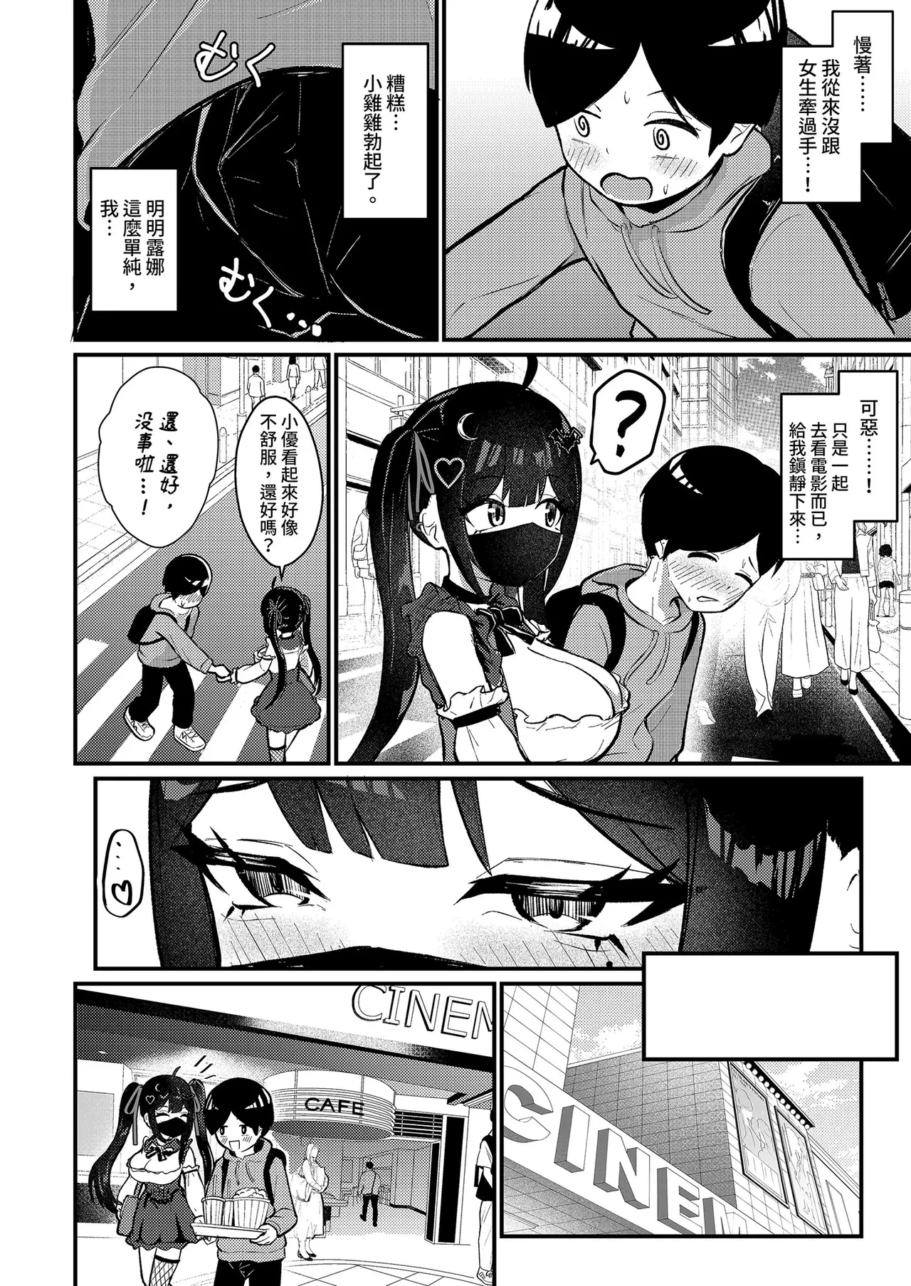 หน้า 14