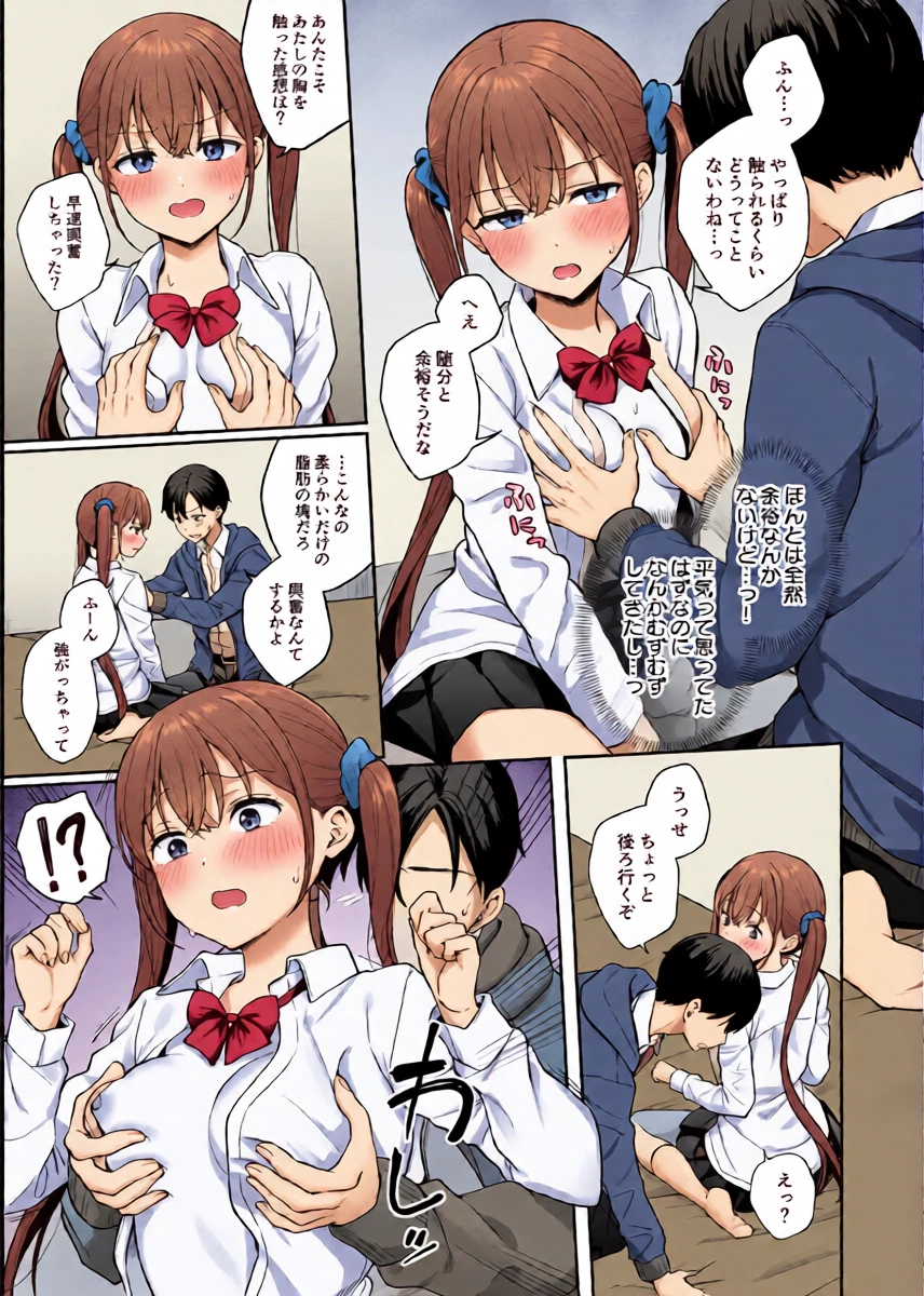 หน้า 10