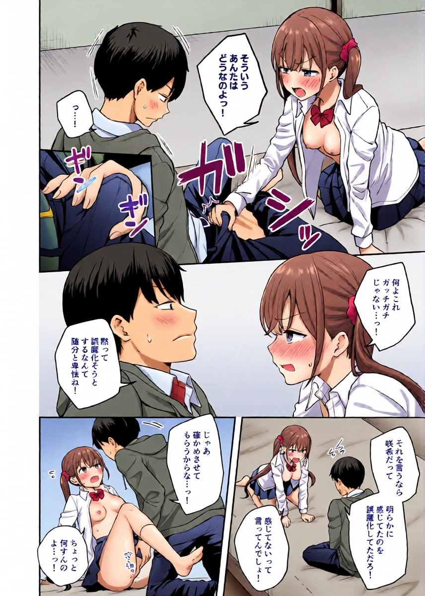 หน้า 15