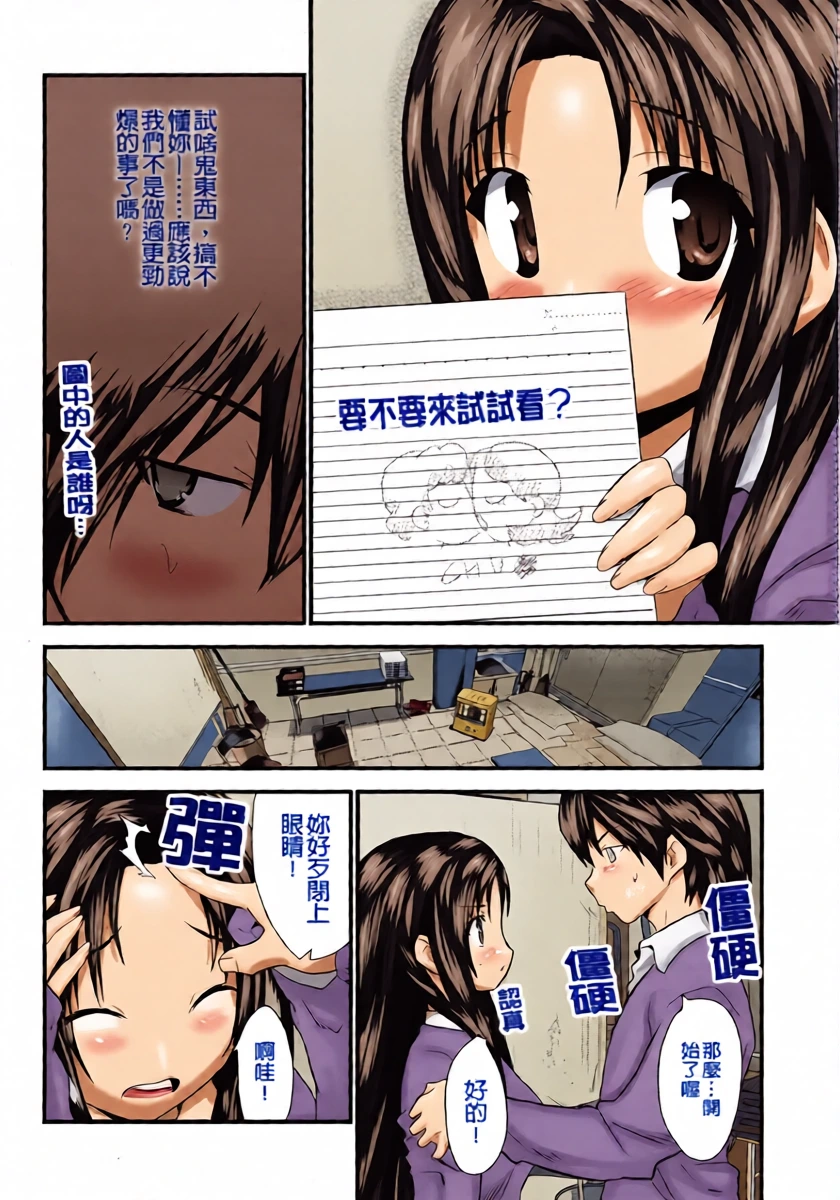 หน้า 14