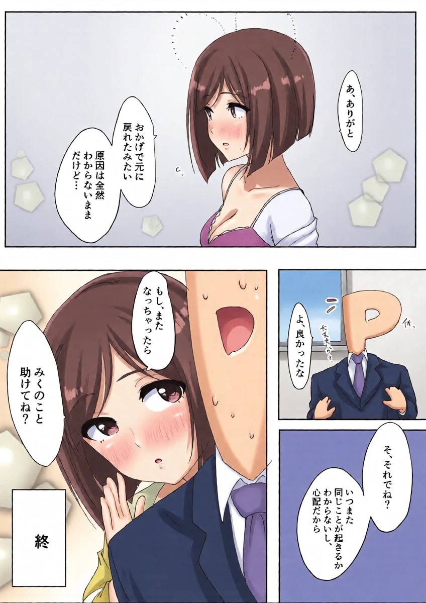 หน้า 11