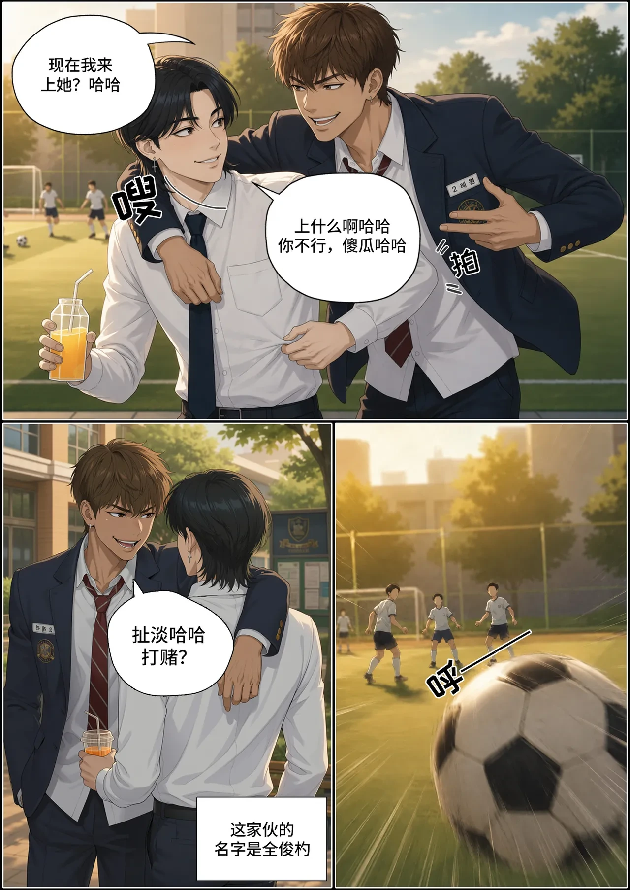 หน้า 5