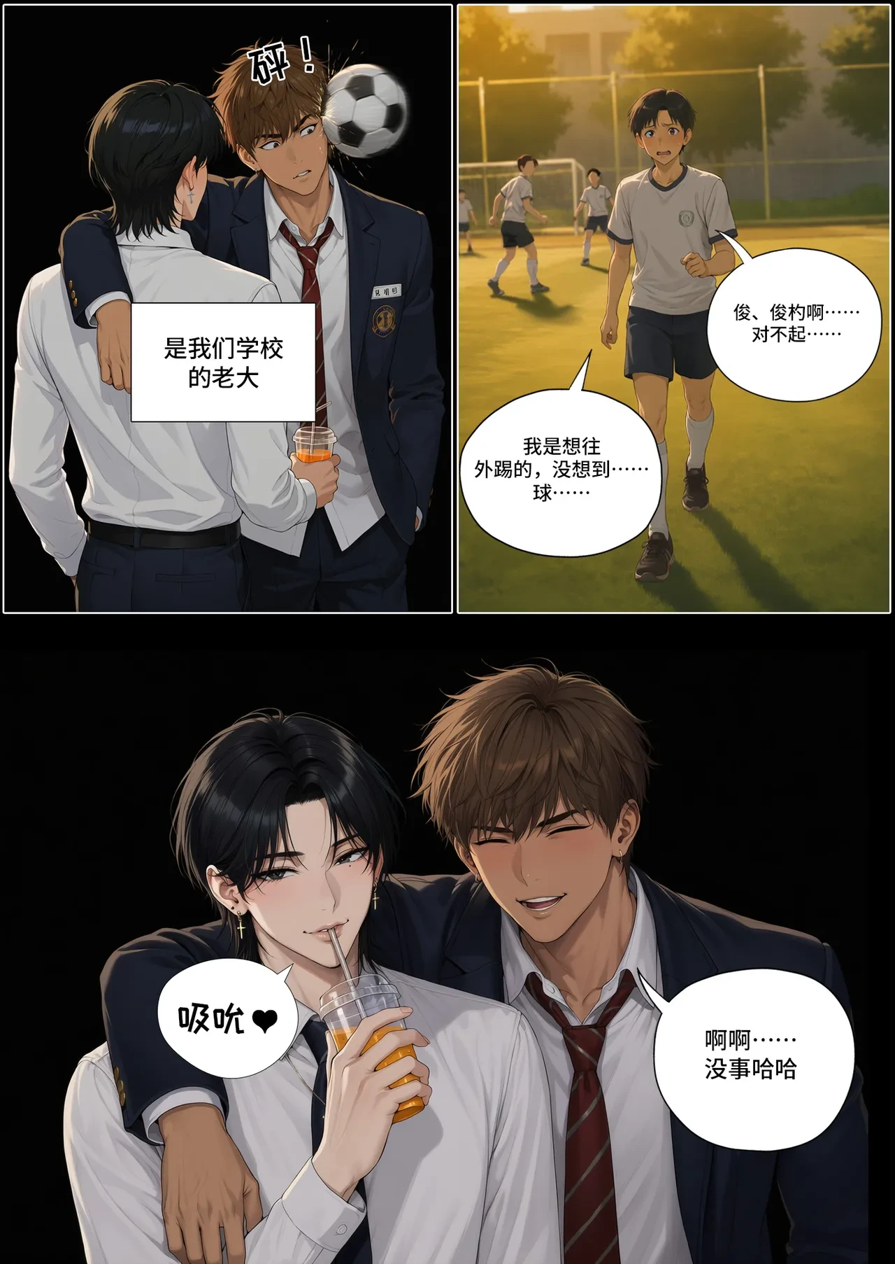 หน้า 6