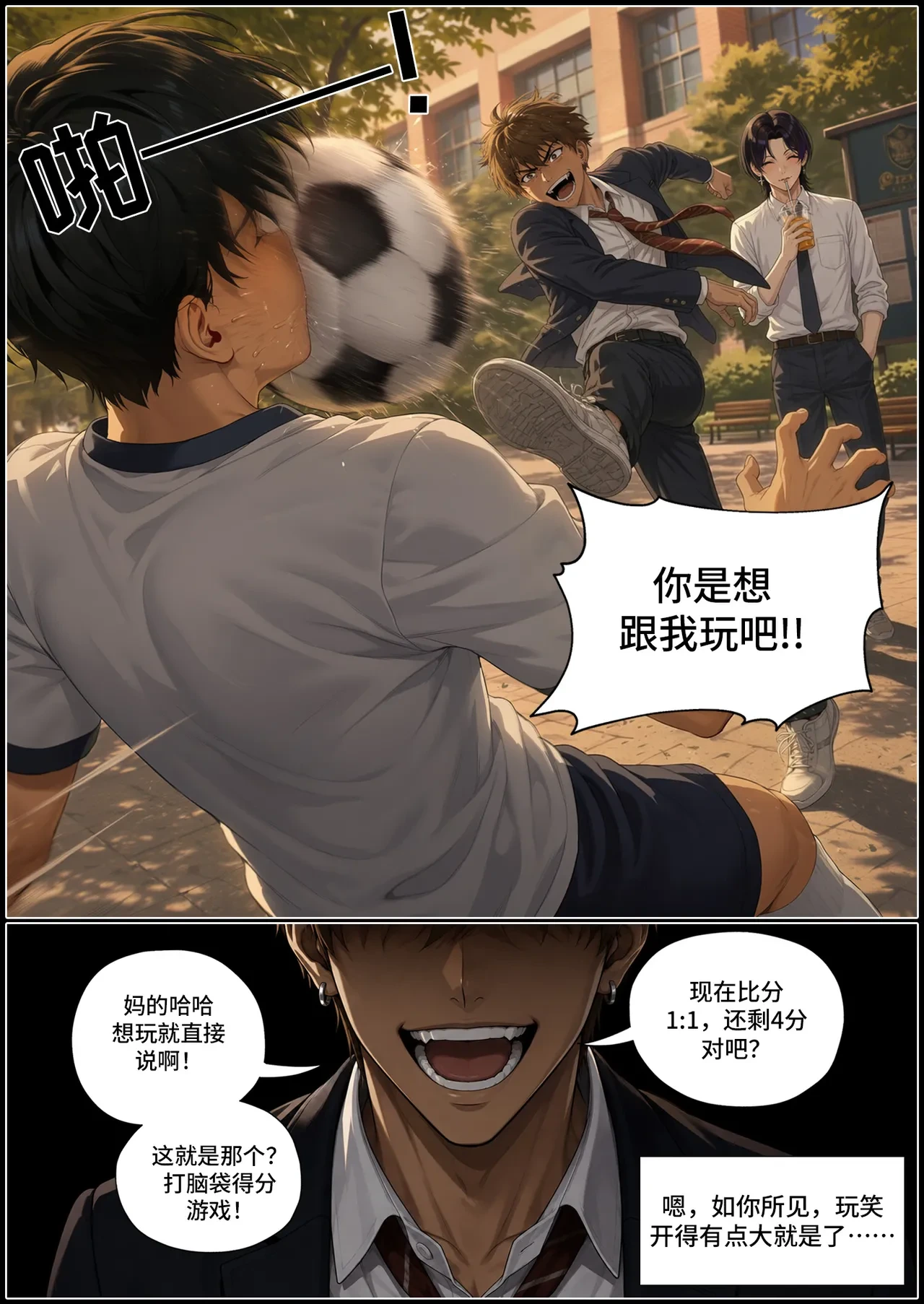 หน้า 7
