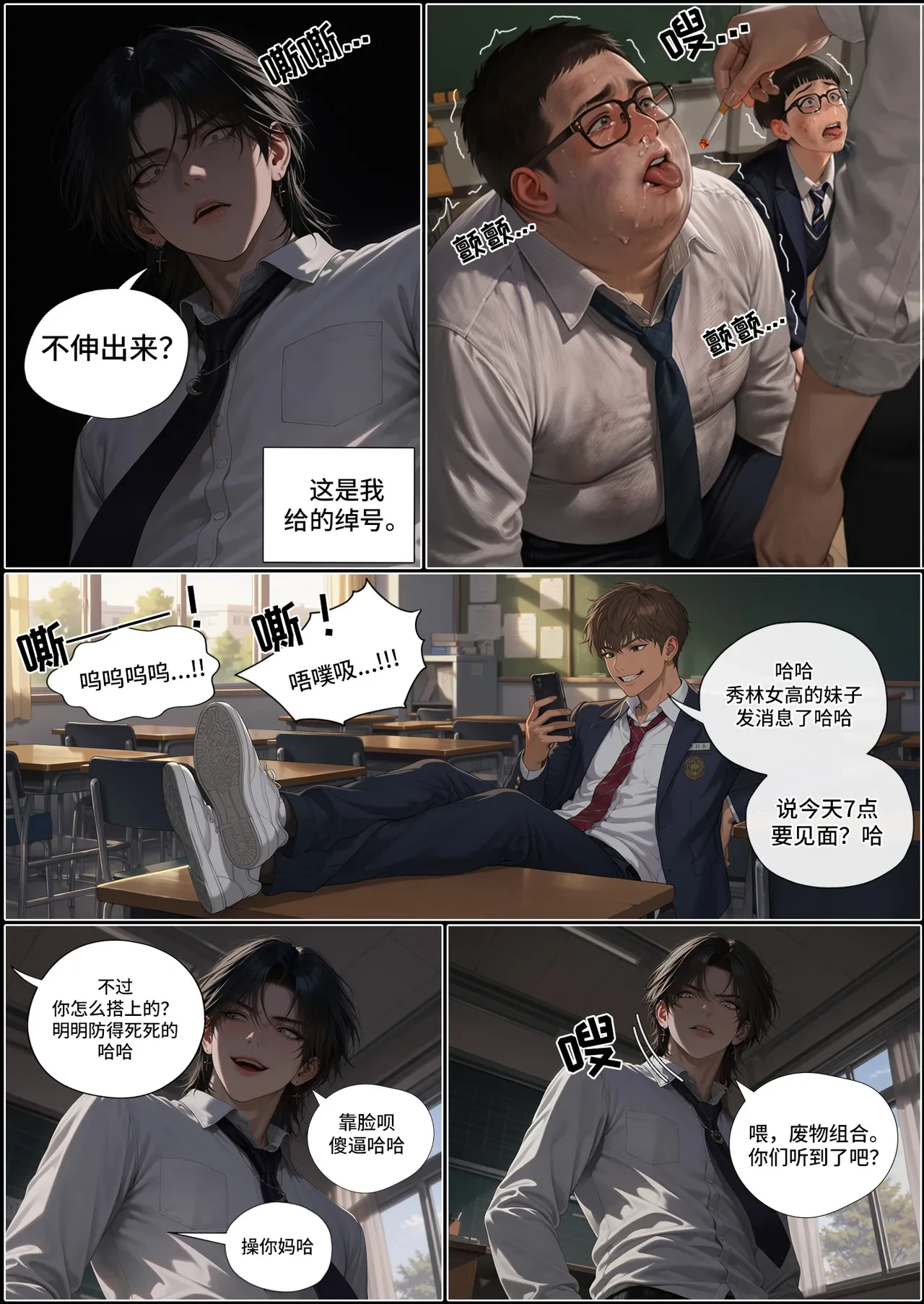 หน้า 11