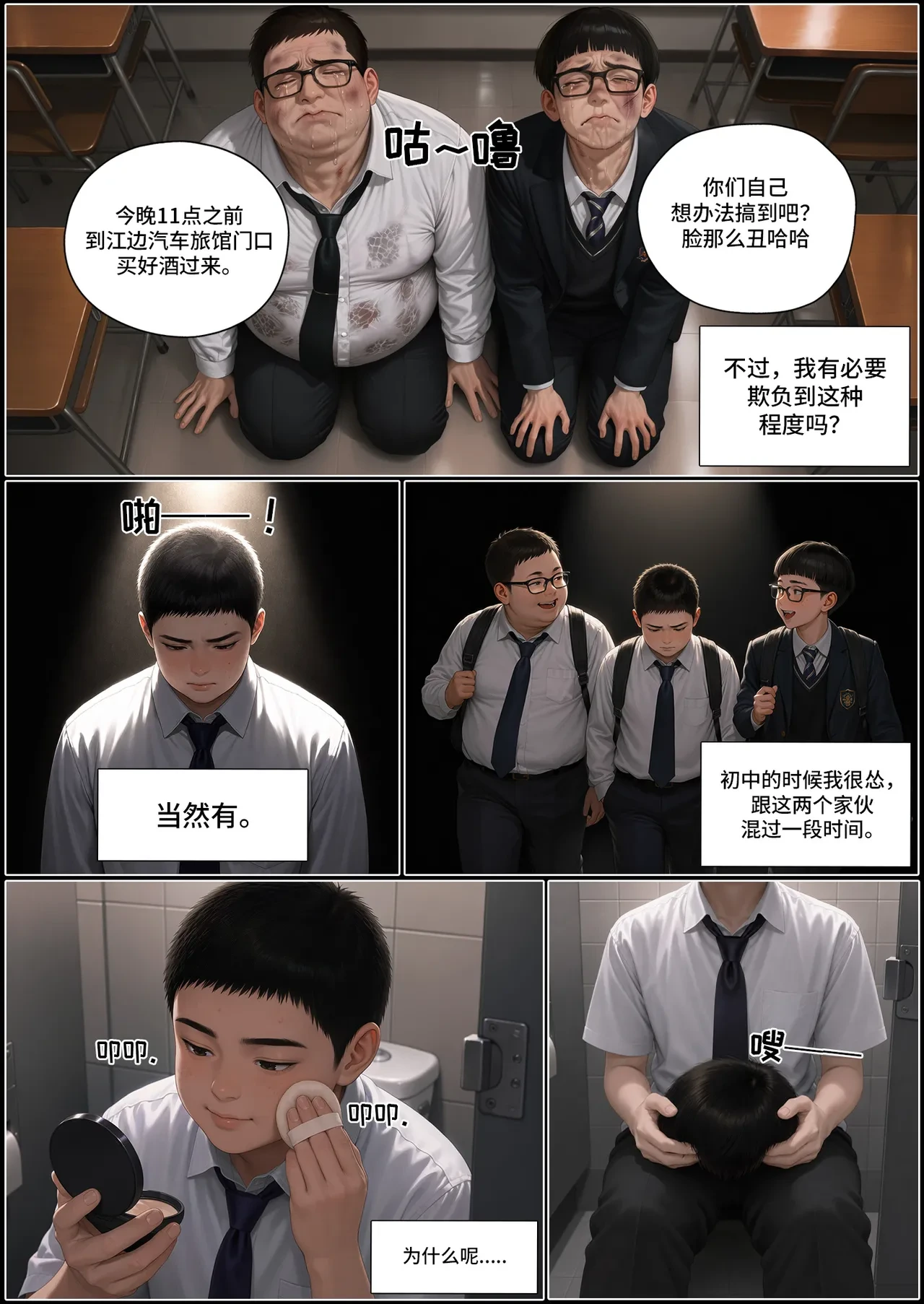 หน้า 12
